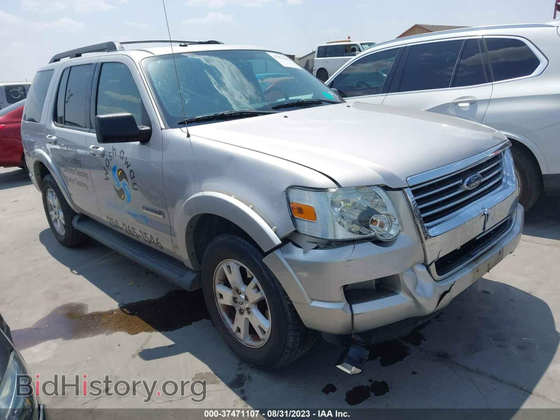 Фотография 1FMEU73E58UB35632 - FORD EXPLORER 2008