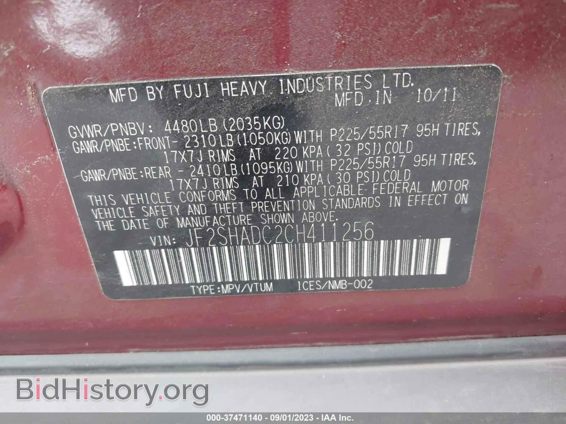 2012 SUBARU FORESTER - VIN: JF2SHADC2CH411256 - Фото 9