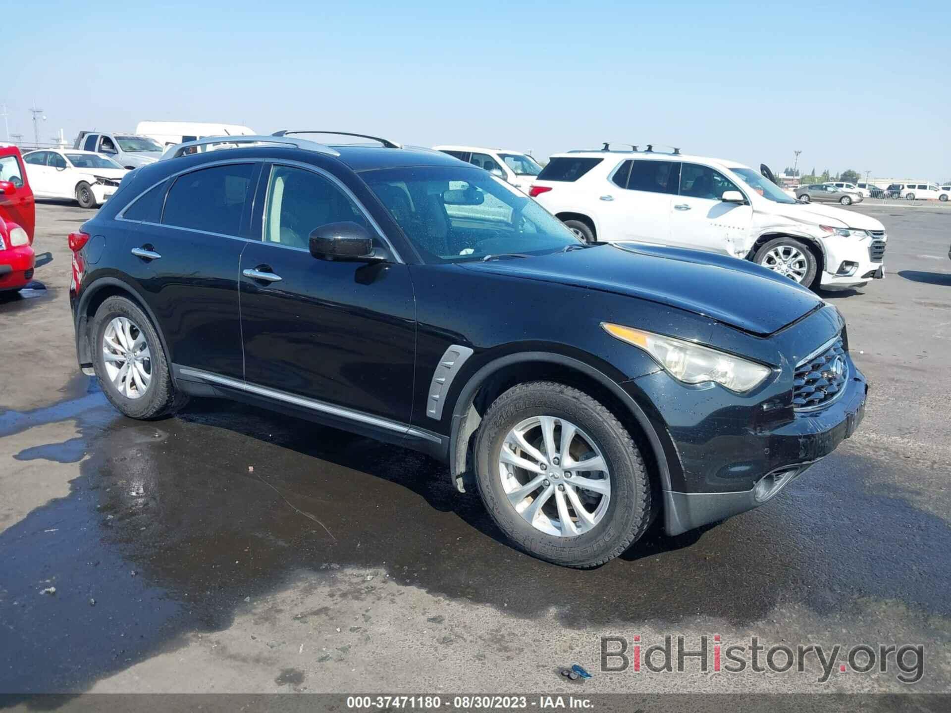 Photo JN8AS1MW6BM140685 - INFINITI FX35 2011