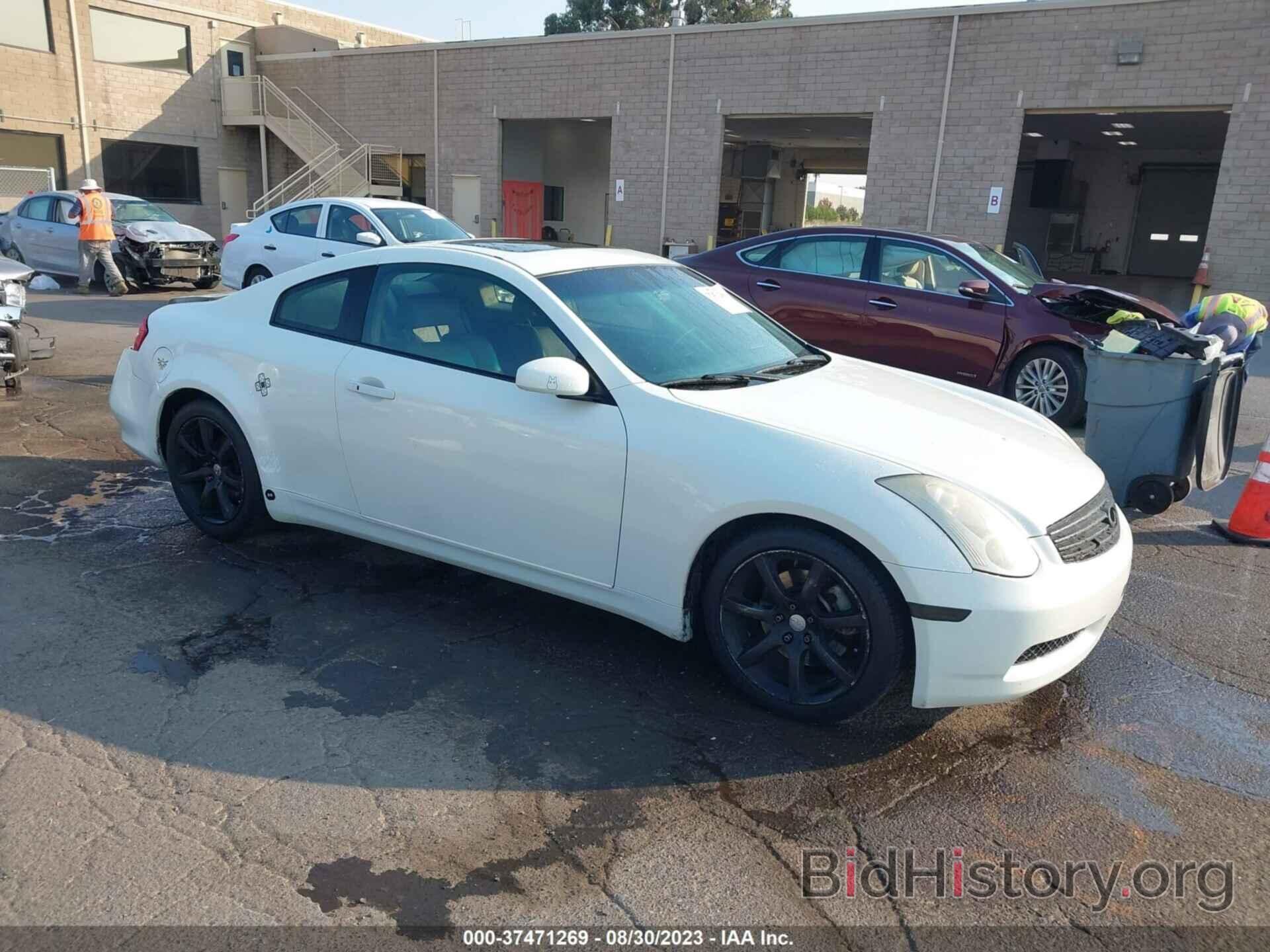 Photo JNKCV54E17M902725 - INFINITI G35 COUPE 2007