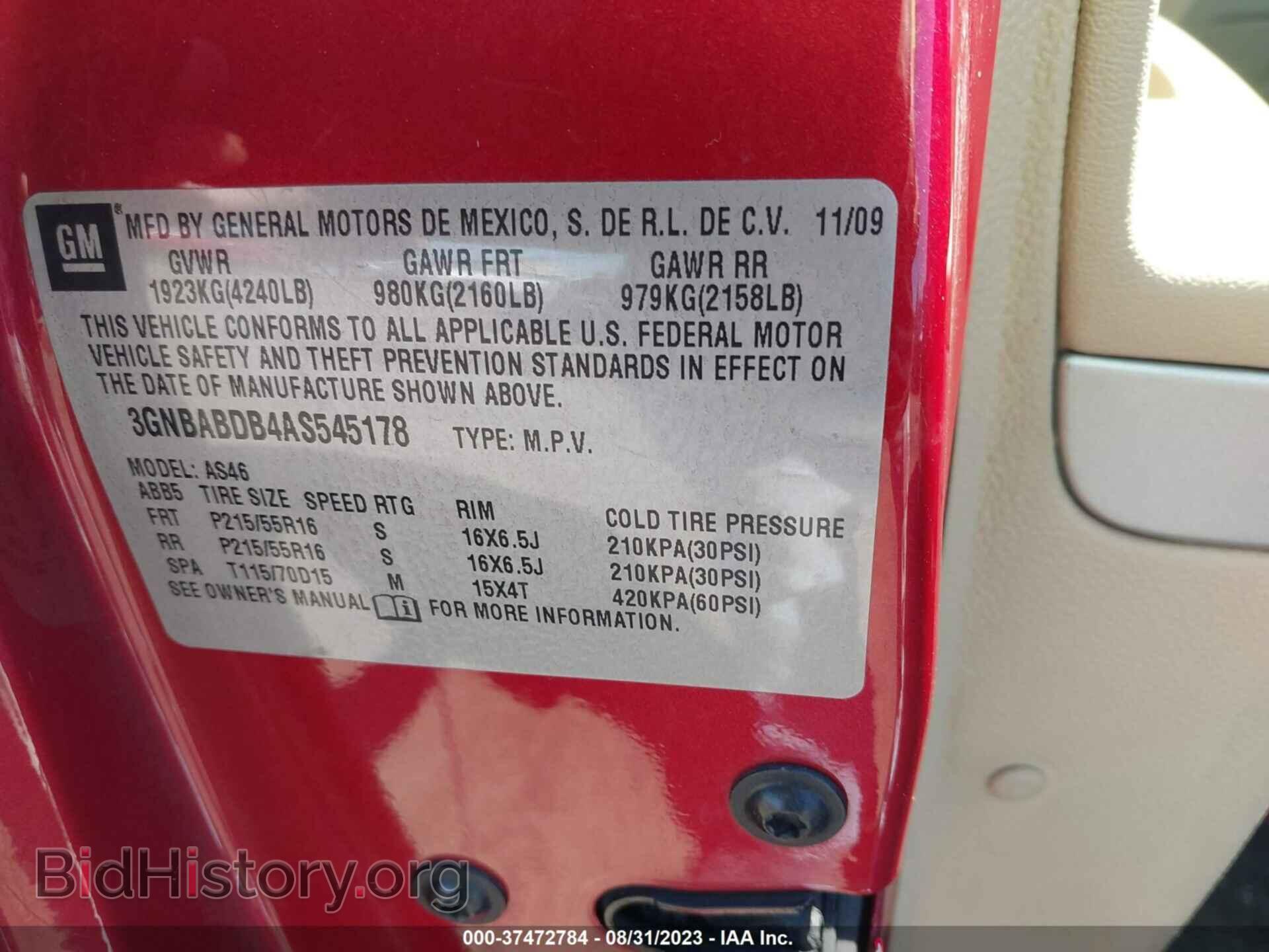 2010 CHEVROLET HHR - VIN: 3GNBABDB4AS545178 - Фото 9