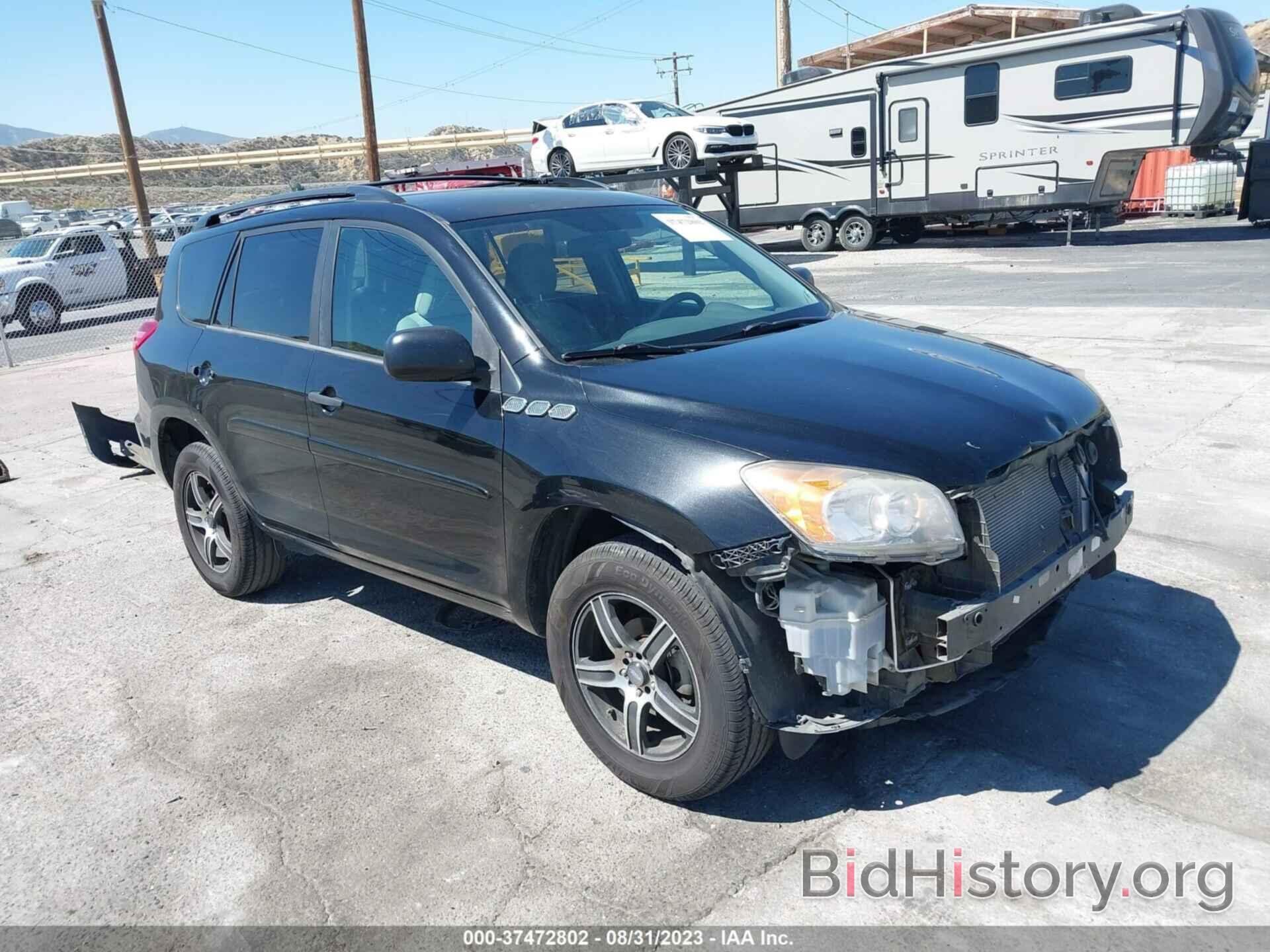 Photo 2T3ZF4DV0CW137538 - TOYOTA RAV4 2012