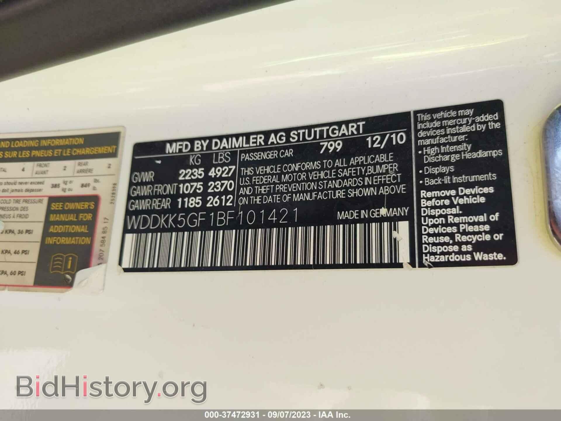 2011 MERCEDES-BENZ E-CLASS - VIN: WDDKK5GF1BF101421 - Фото 9