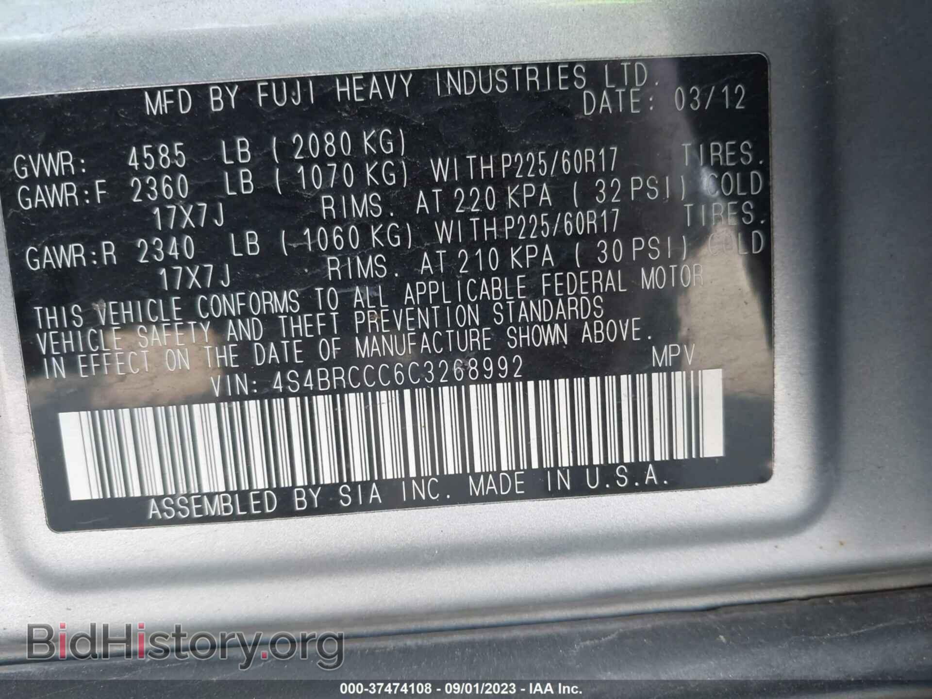 2012 SUBARU OUTBACK - VIN: 4S4BRCCC6C3268992 - Photo 9