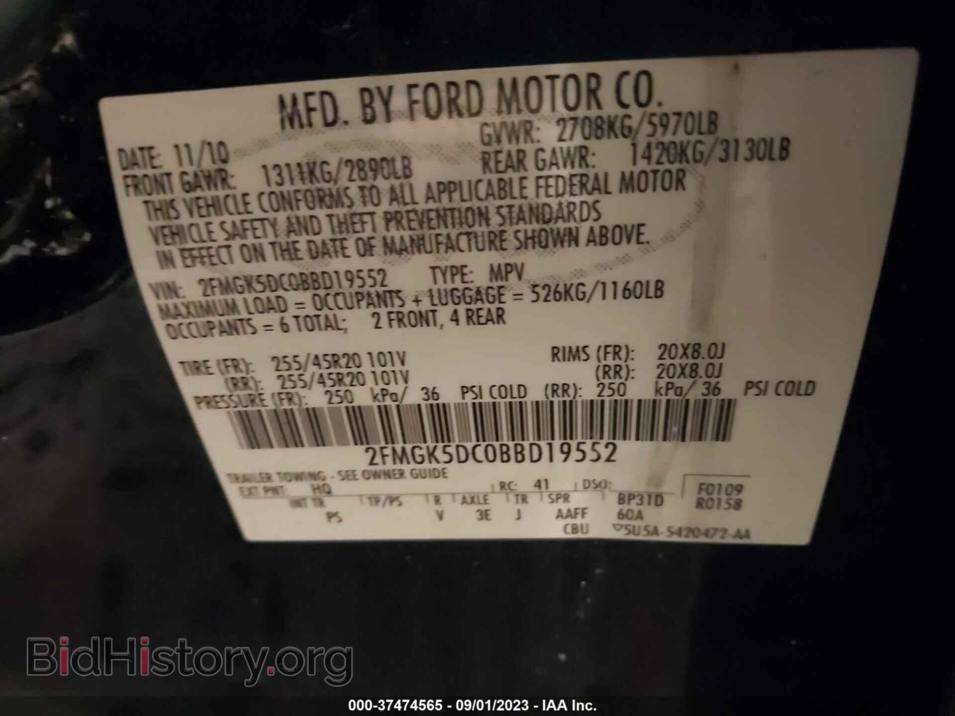 2011 FORD FLEX - VIN: 2FMGK5DC0BBD19552 - Фото 9
