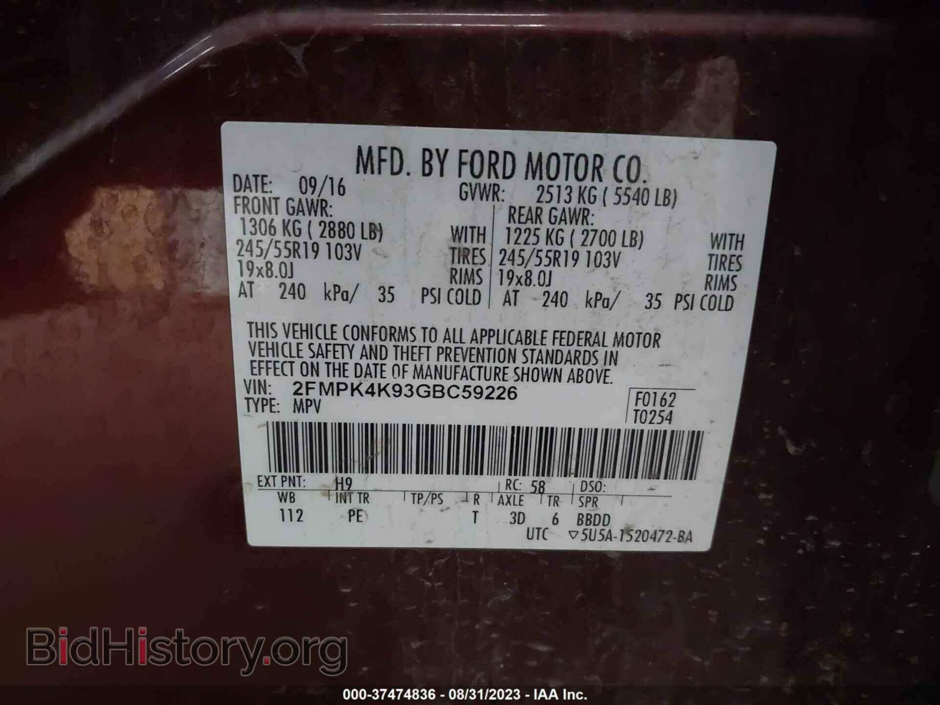 2016 FORD EDGE - VIN: 2FMPK4K93GBC59226 - Фото 9