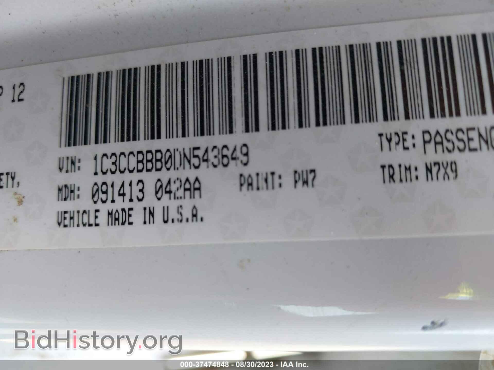 2013 CHRYSLER 200 - VIN: 1C3CCBBB0DN543649 - Photo 9