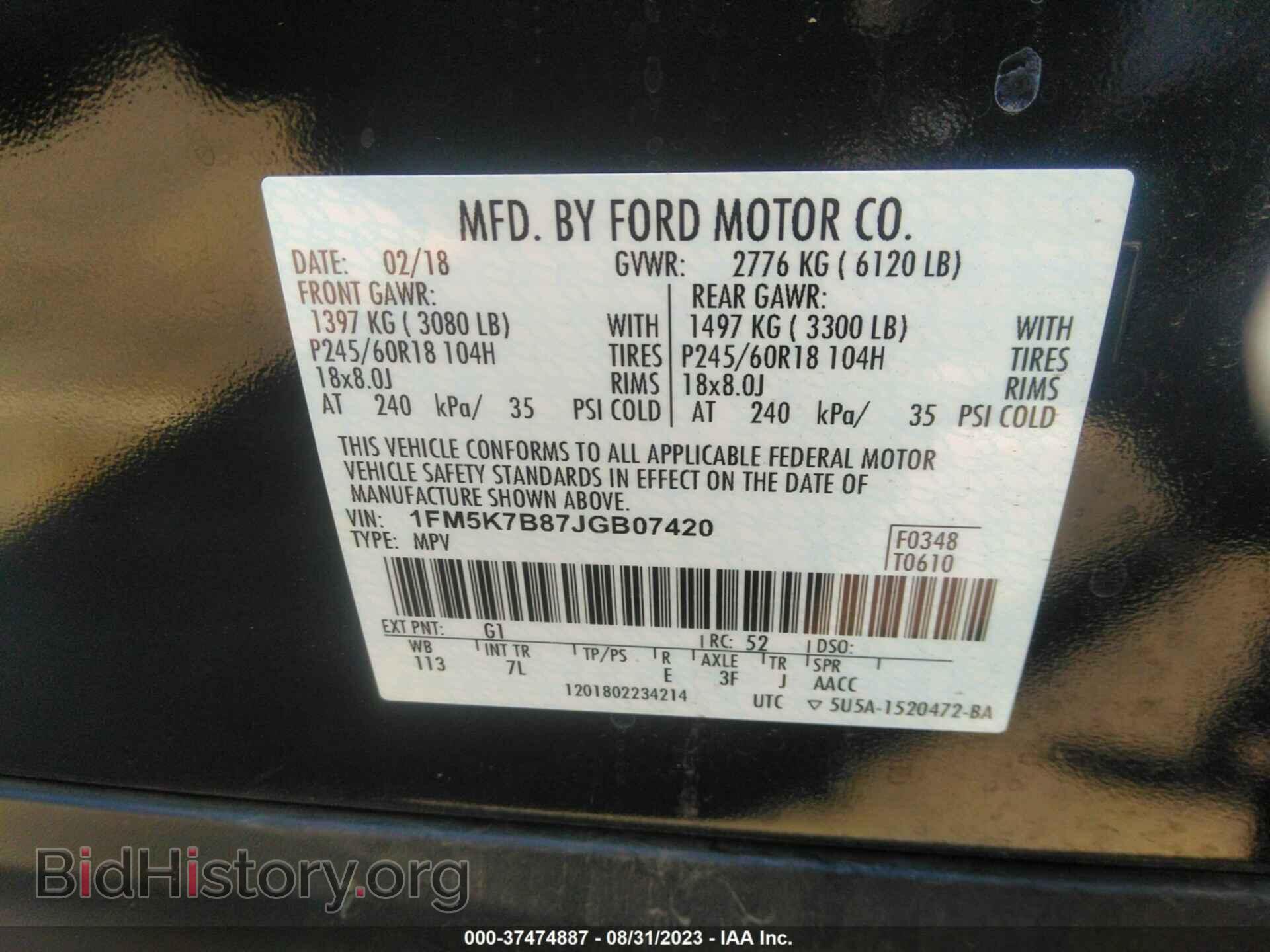 2018 FORD EXPLORER - VIN: 1FM5K7B87JGB07420 - Photo 9