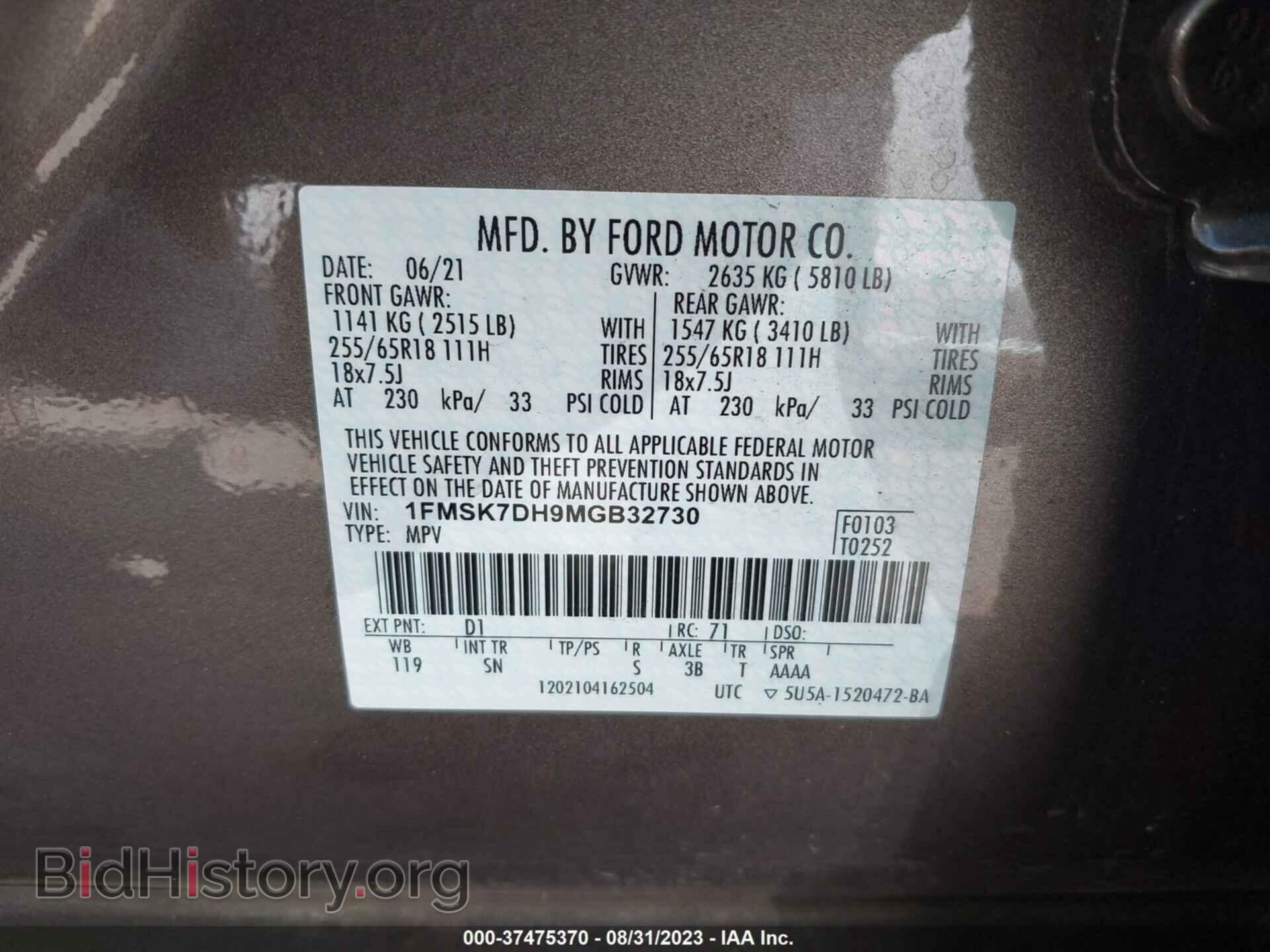 2021 FORD EXPLORER - VIN: 1FMSK7DH9MGB32730 - Photo 9