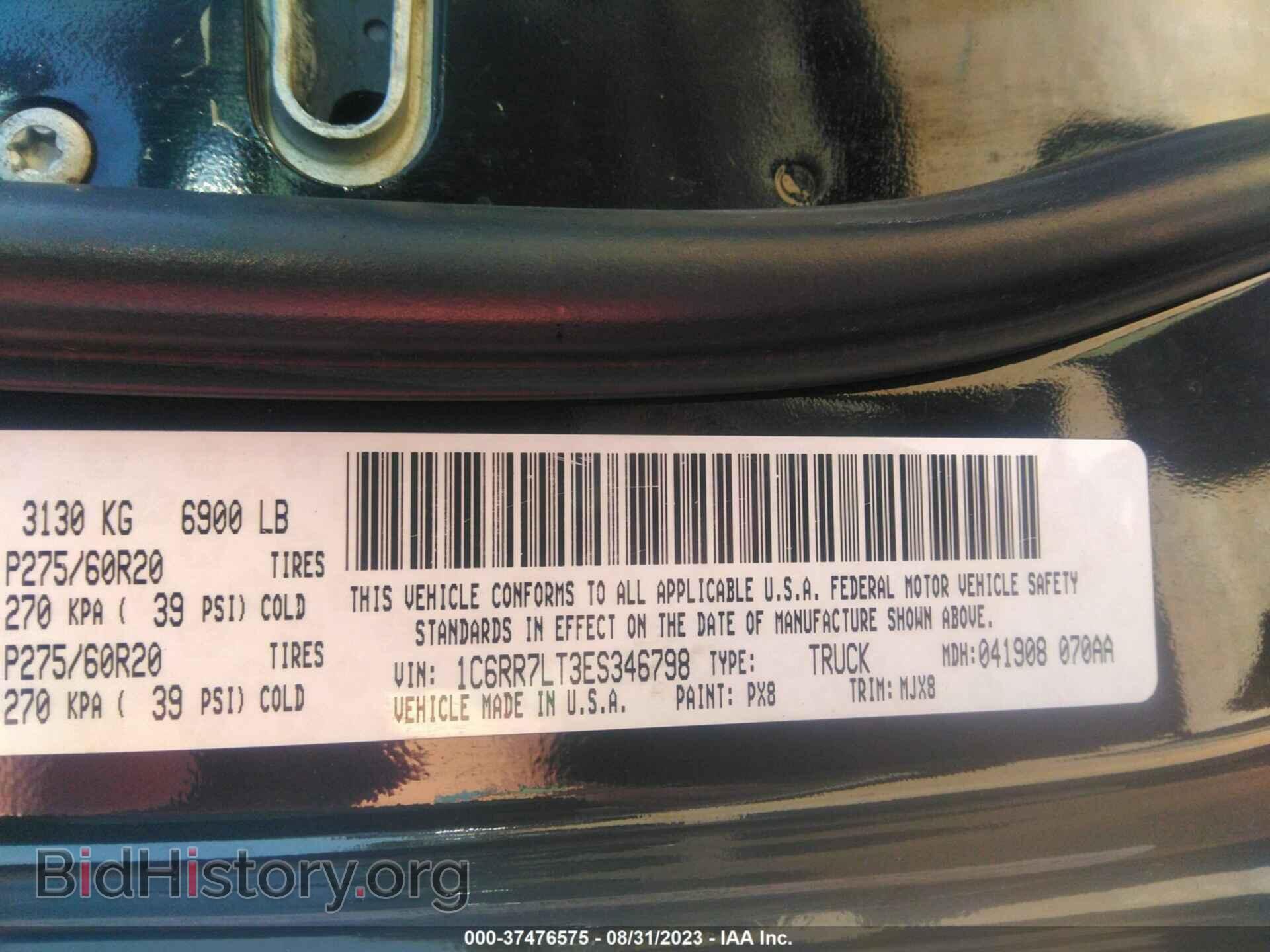 2014 RAM 1500 - VIN: 1C6RR7LT3ES346798 - Фото 9