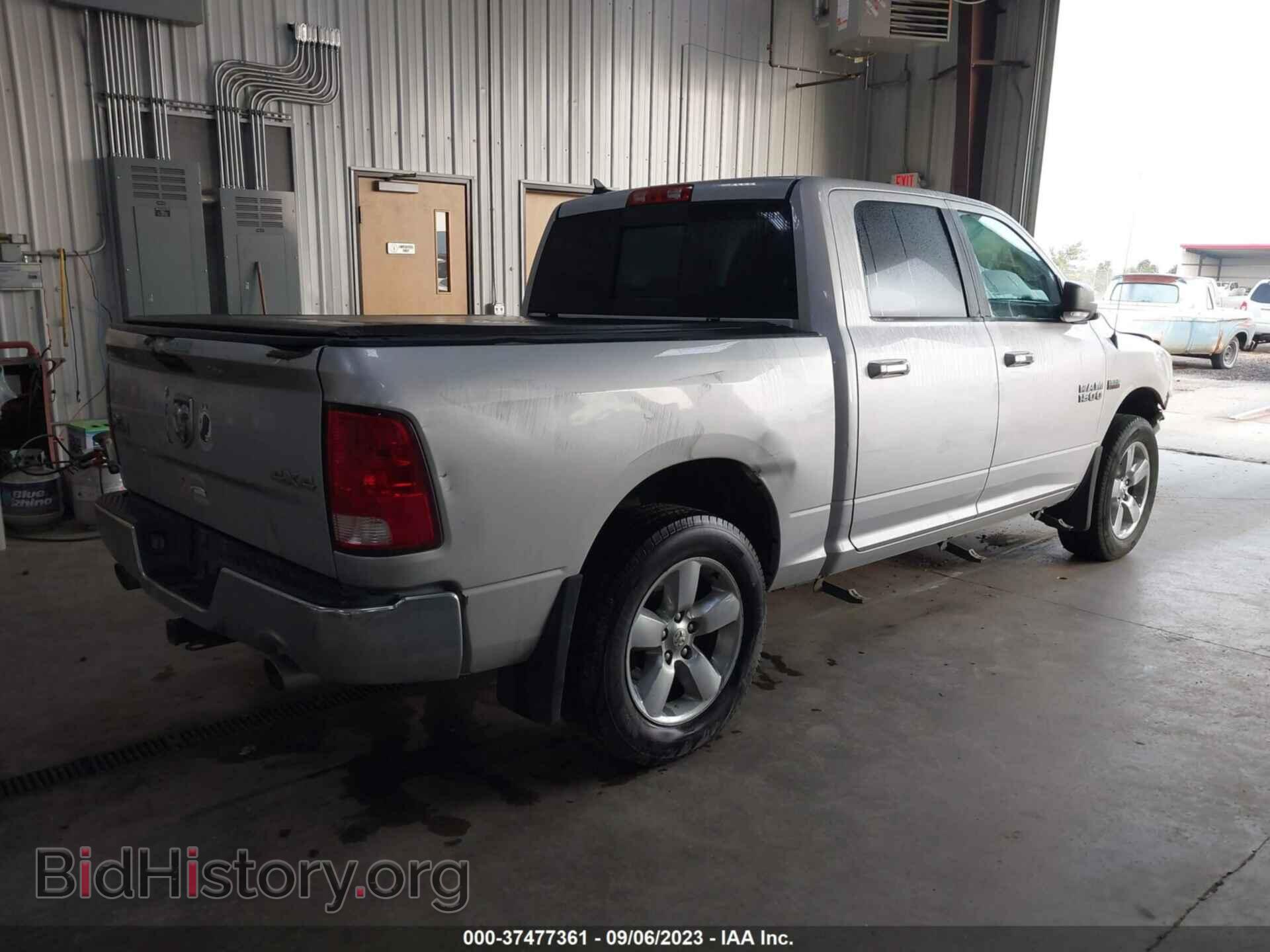 2013 RAM 1500 - VIN: 1C6RR7LT3DS546708 - Фото 4