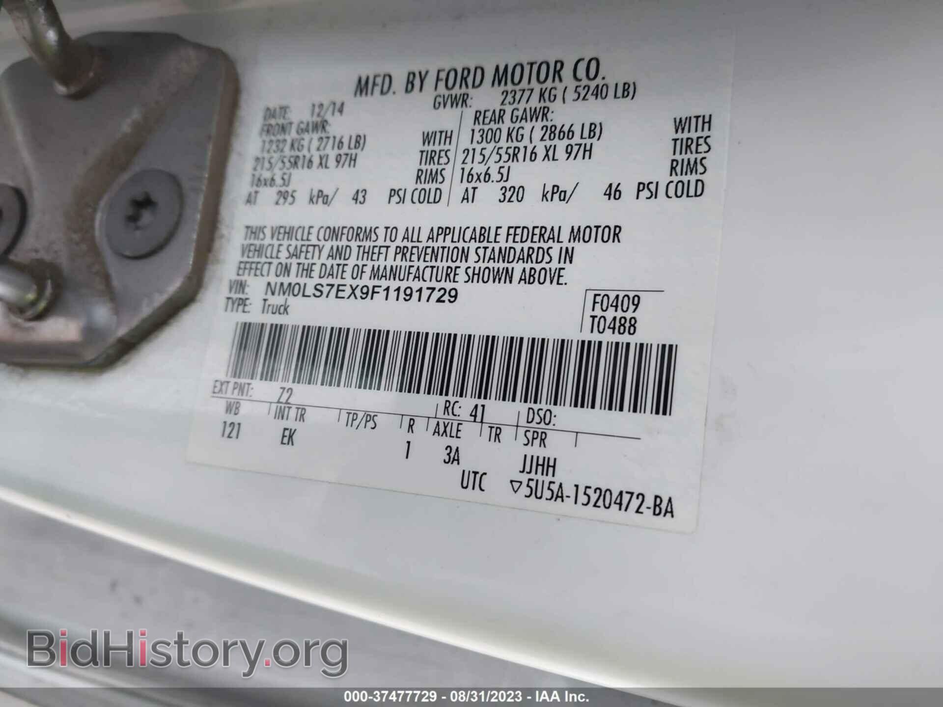 2015 FORD TRANSIT CONNECT - VIN: NM0LS7EX9F1191729 - Фото 9