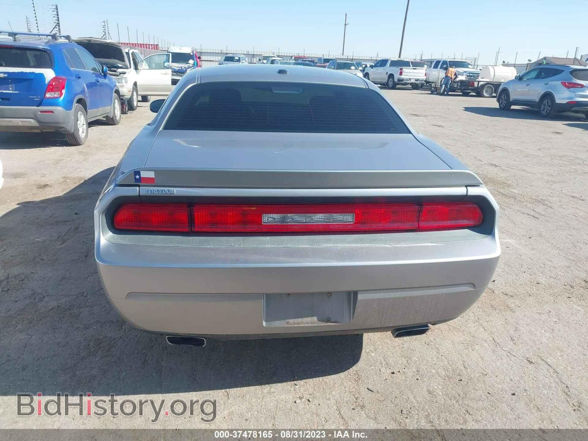 2014 DODGE CHALLENGER - VIN: 2C3CDYAG8EH270080 - Фото 17
