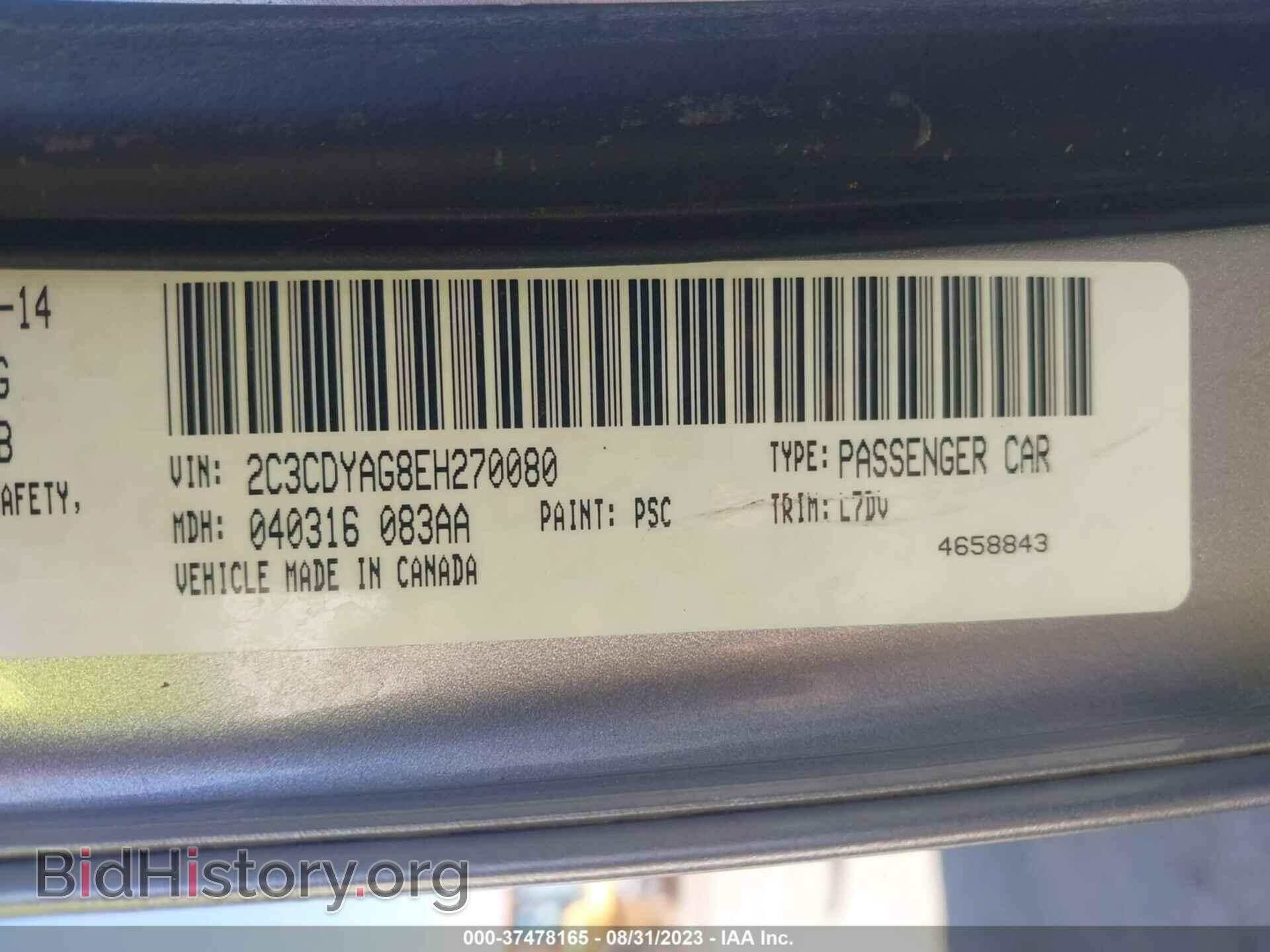 2014 DODGE CHALLENGER - VIN: 2C3CDYAG8EH270080 - Фото 9