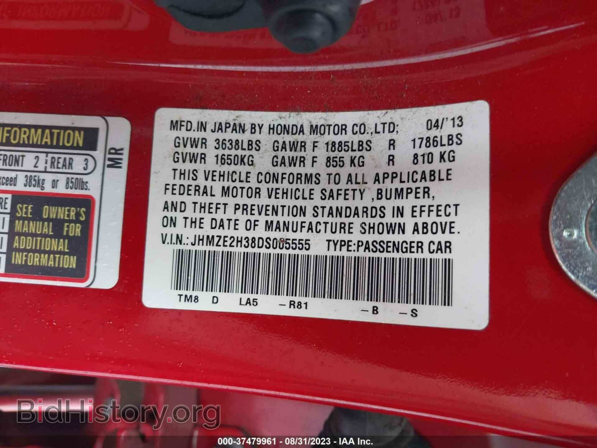 2013 HONDA INSIGHT - VIN: JHMZE2H38DS005555 - Фото 9