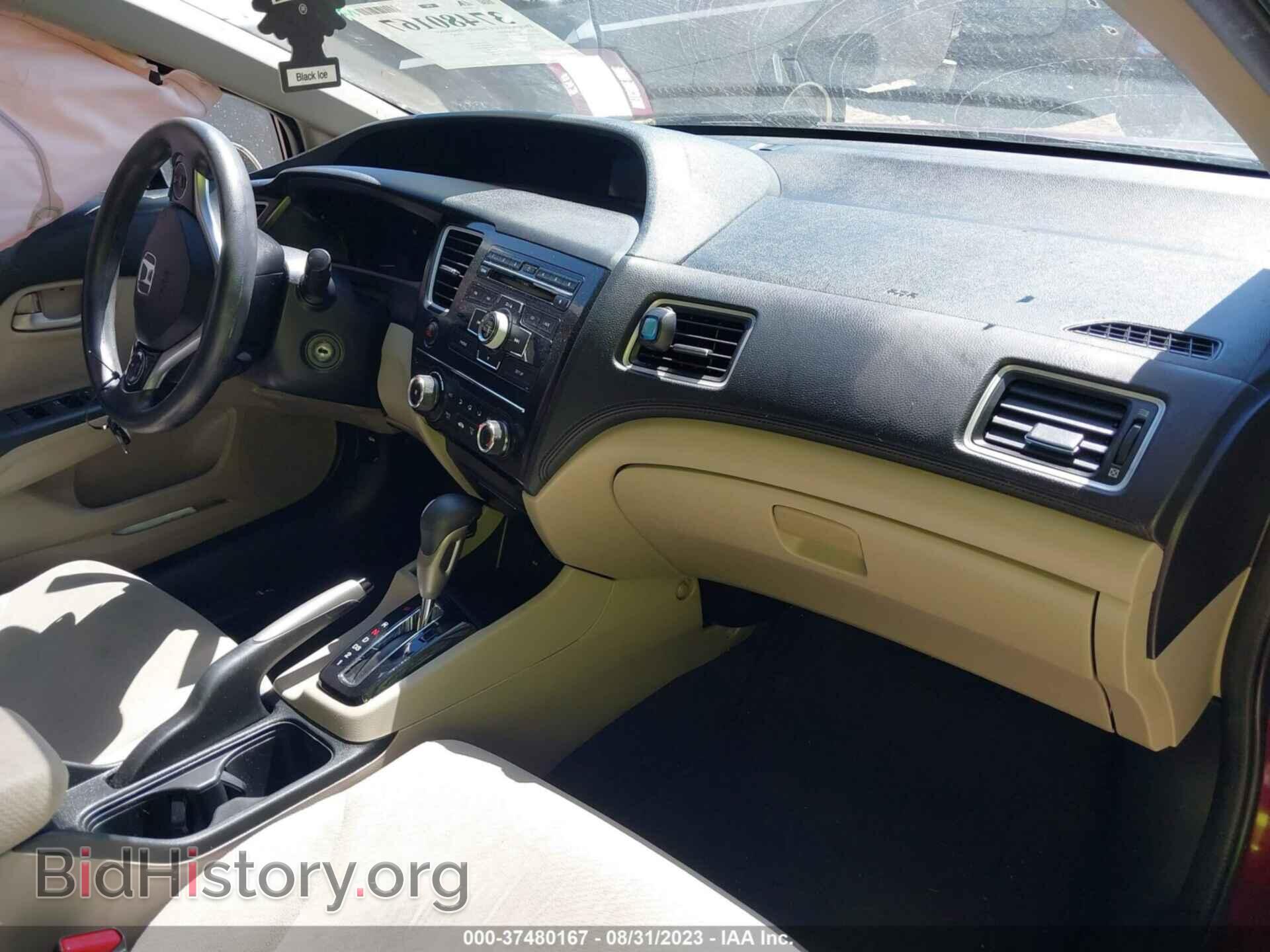 2013 HONDA CIVIC - VIN: 19XFB2F55DE054233 - Photo 5