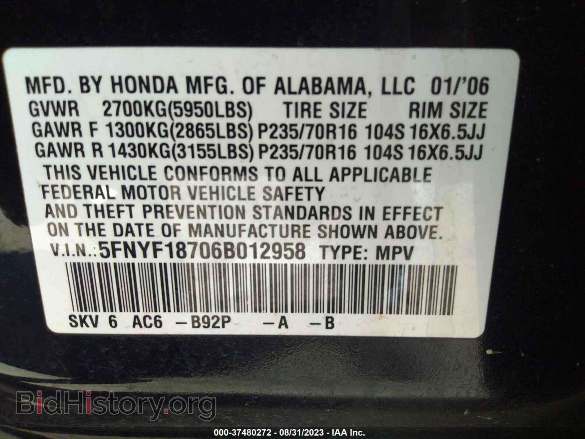 2006 HONDA PILOT - VIN: 5FNYF18706B012958 - Фото 9