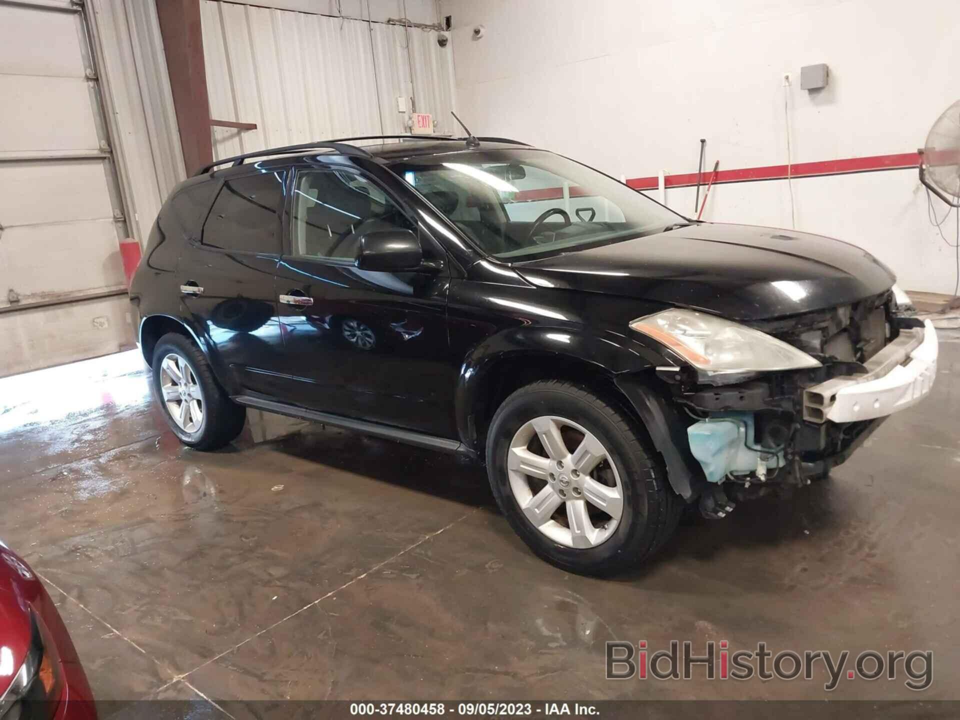 Photo JN8AZ08W37W642663 - NISSAN MURANO 2007