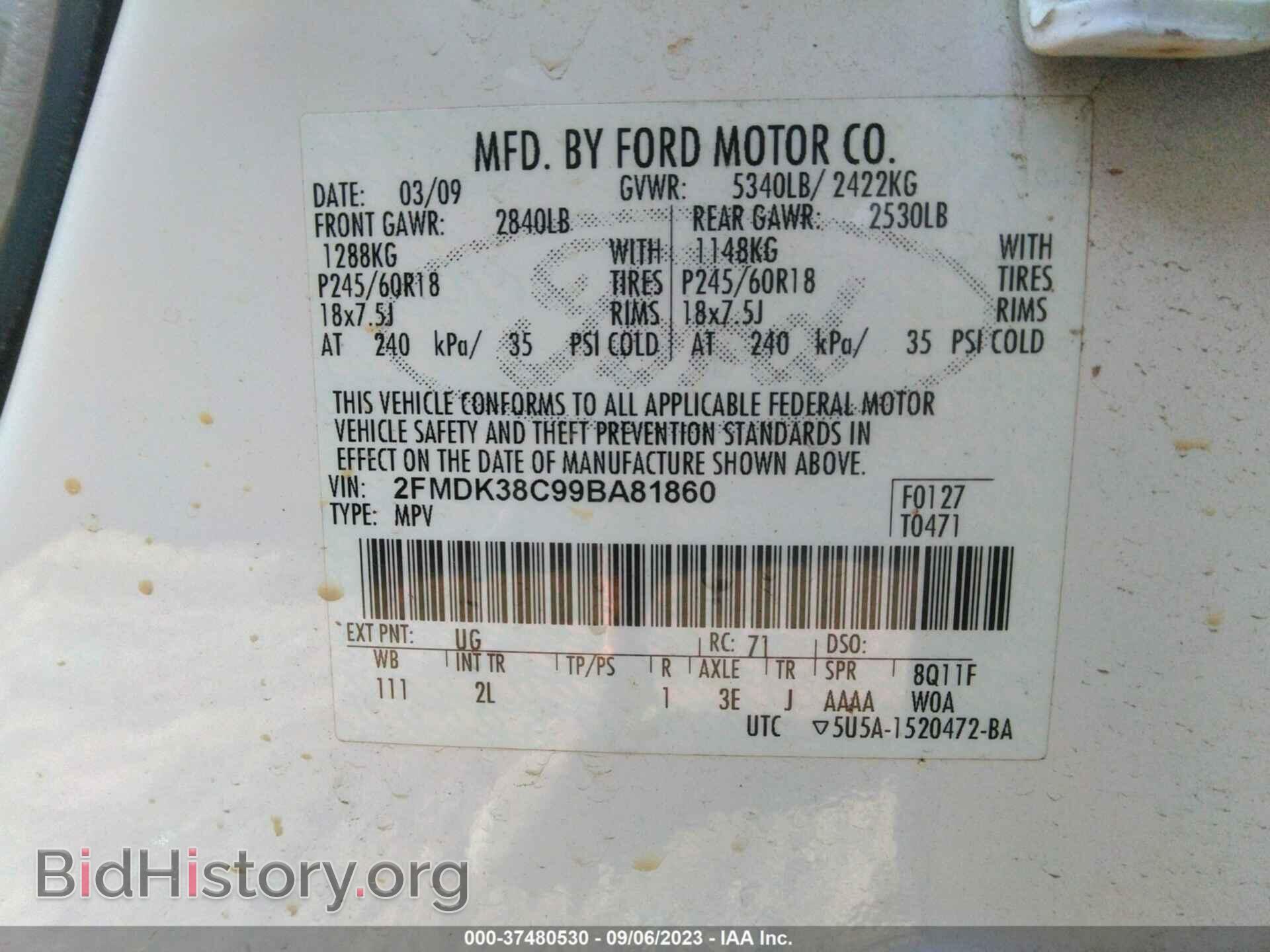 2009 FORD EDGE - VIN: 2FMDK38C99BA81860 - Фото 9