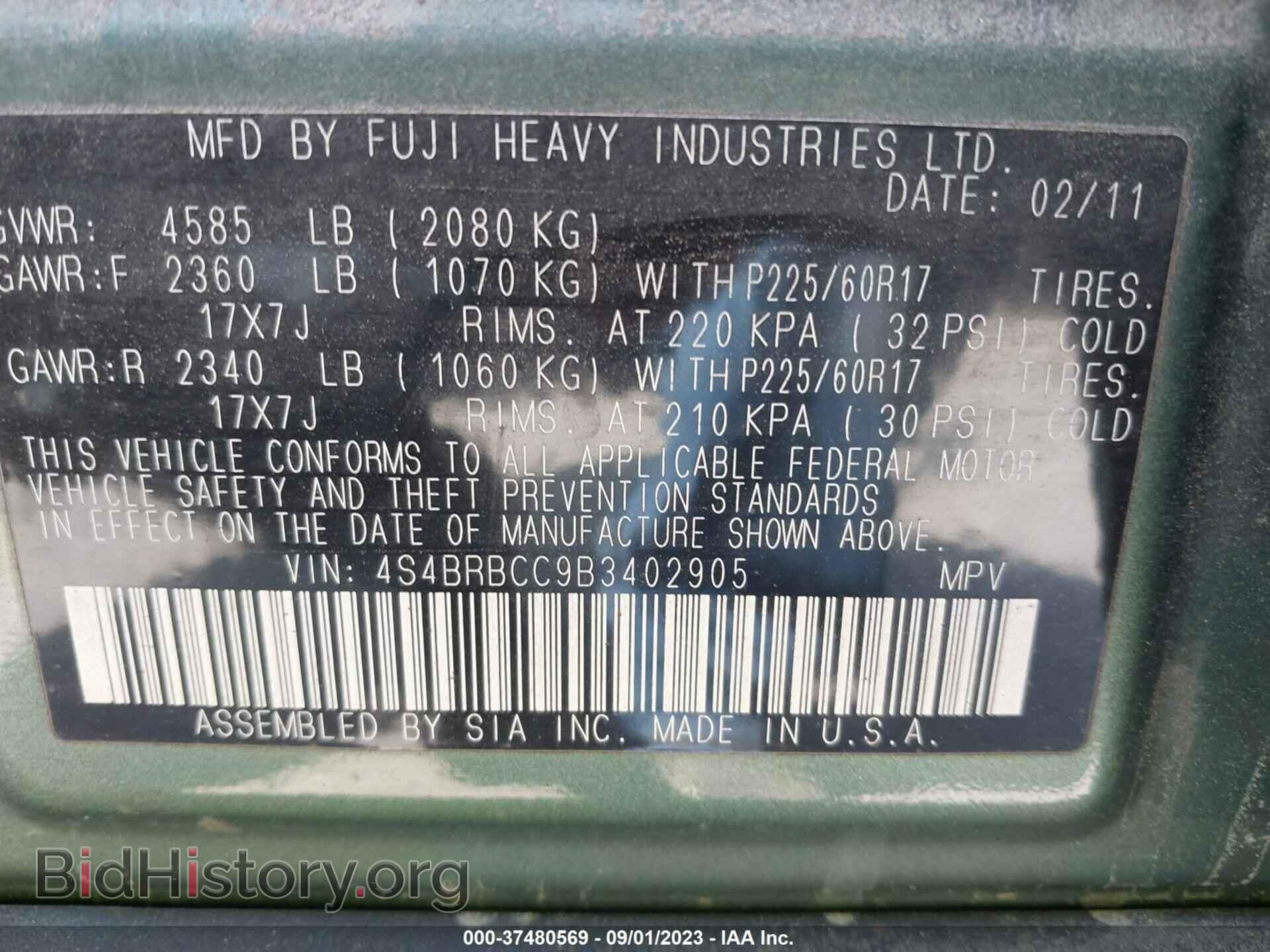 2011 SUBARU OUTBACK - VIN: 4S4BRBCC9B3402905 - Фото 9