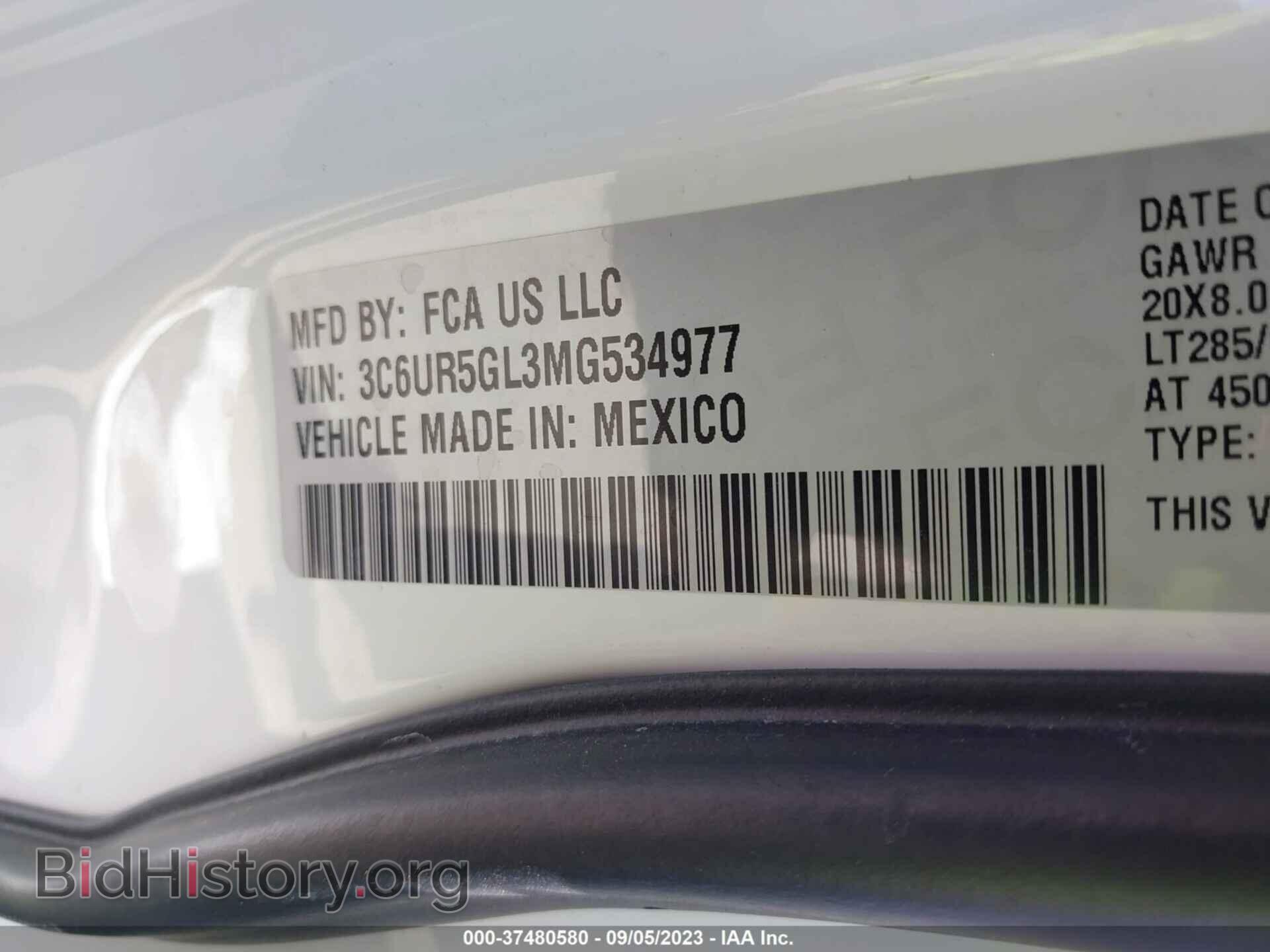 2021 RAM 2500 - VIN: 3C6UR5GL3MG534977 - Фото 9
