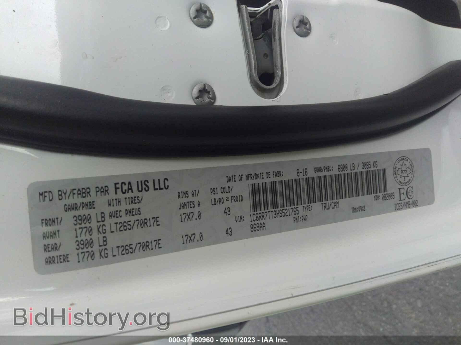 2017 RAM 1500 - VIN: 1C6RR7TT3HS521765 - Фото 9