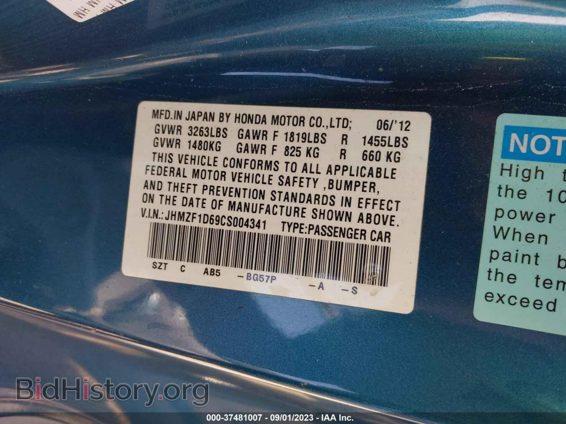 2012 HONDA CR-Z - VIN: JHMZF1D69CS004341 - Фото 9