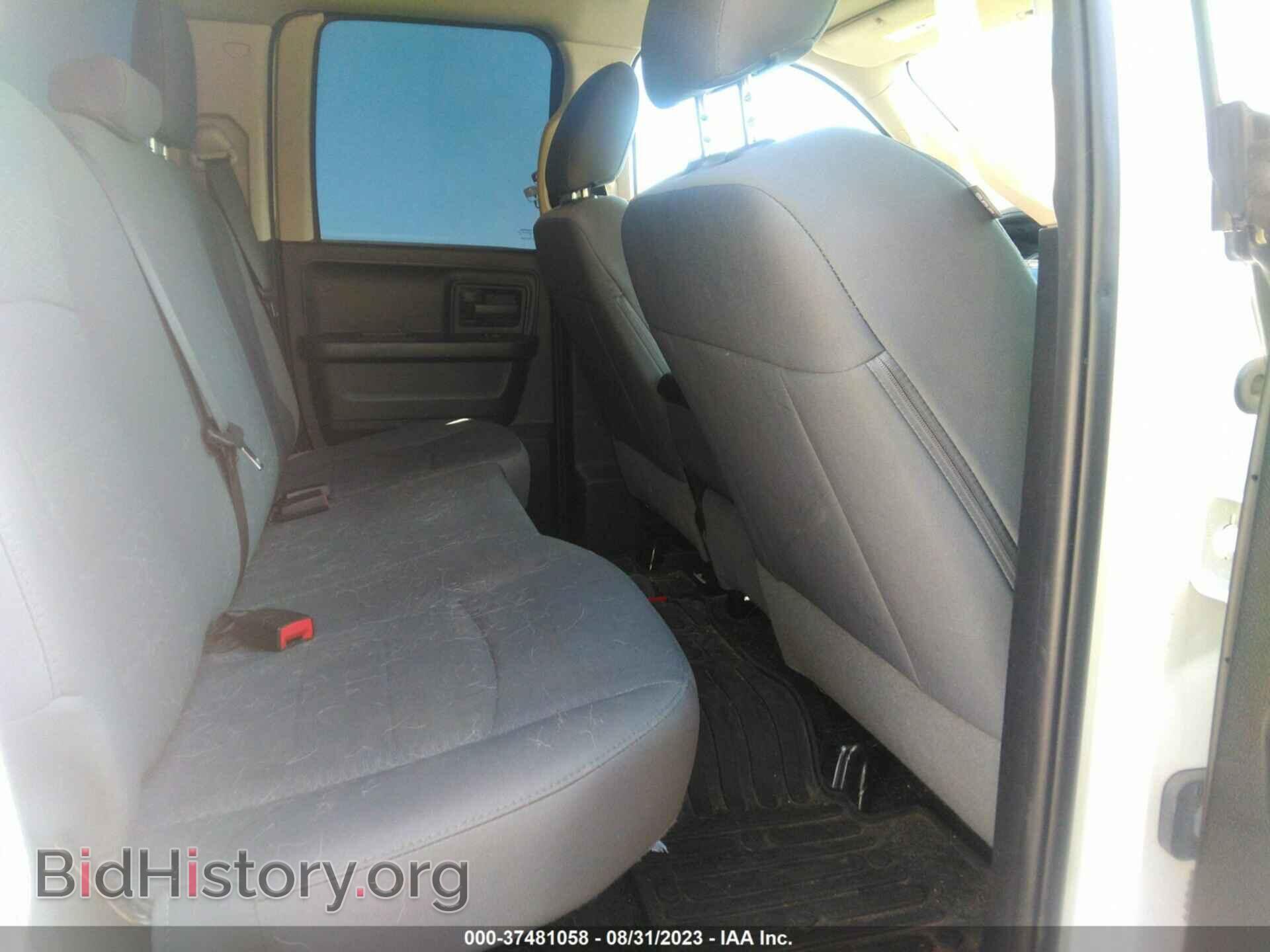 2017 RAM 1500 - VIN: 1C6RR7FG4HS837559 - Фото 8
