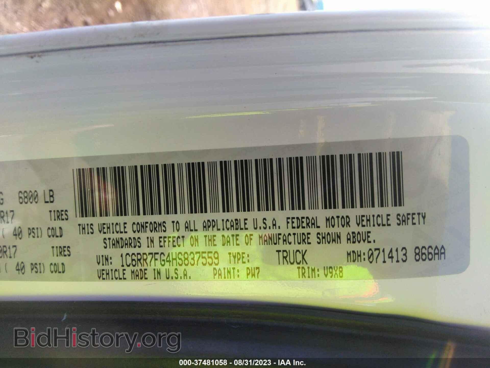 2017 RAM 1500 - VIN: 1C6RR7FG4HS837559 - Фото 9