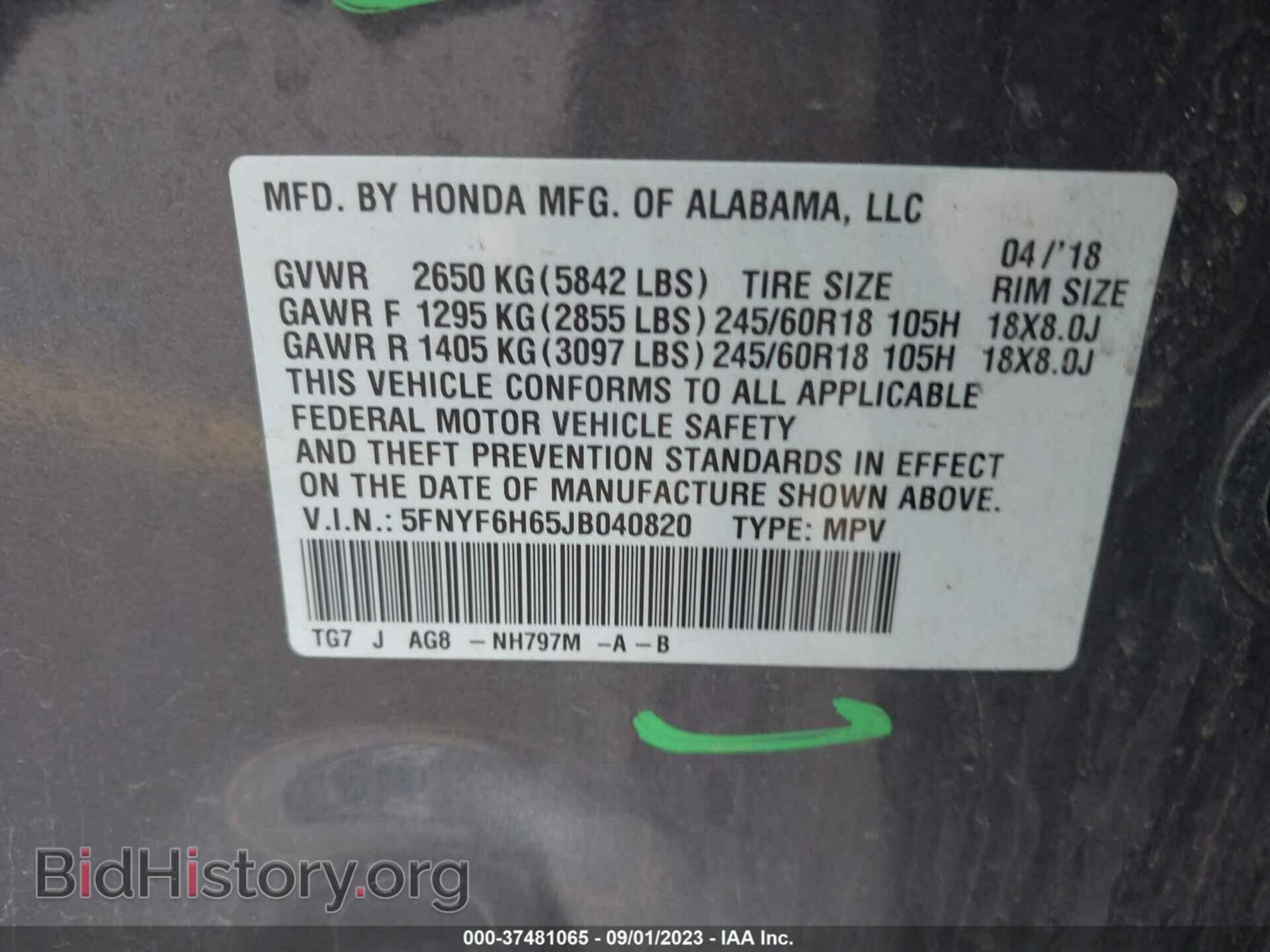2018 HONDA PILOT - VIN: 5FNYF6H65JB040820 - Фото 9