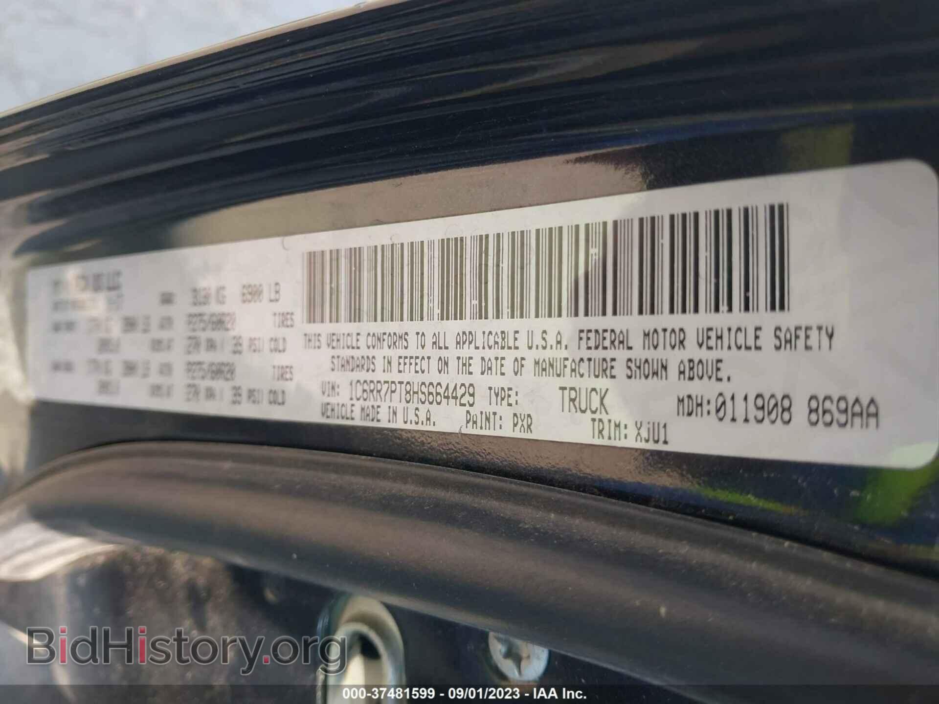 2017 RAM 1500 - VIN: 1C6RR7PT8HS664429 - Photo 9
