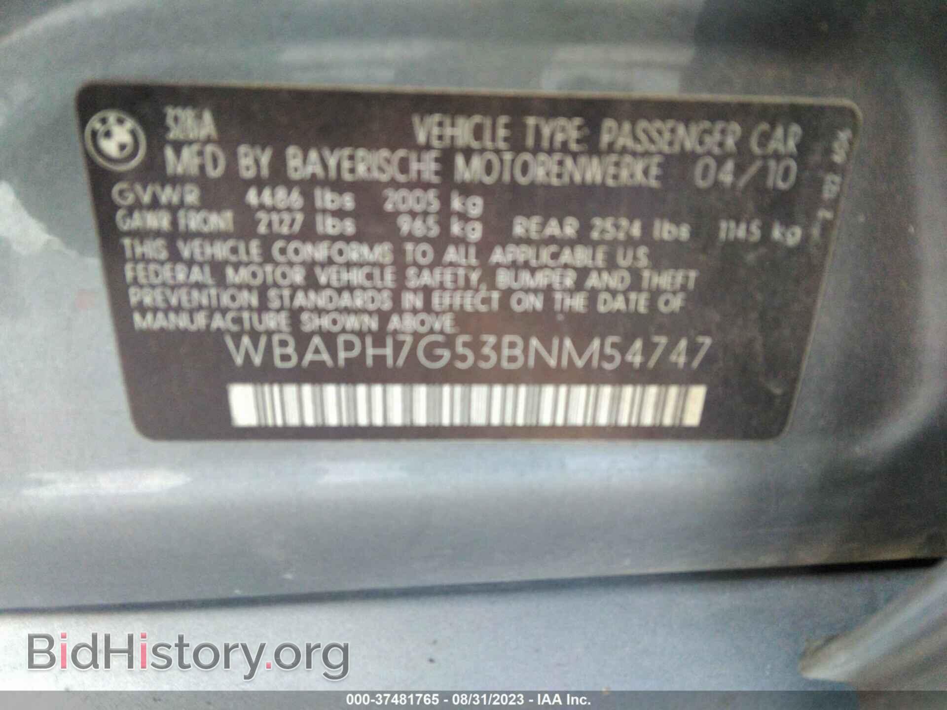 2011 BMW 3 SERIES - VIN: WBAPH7G53BNM54747 - Фото 9