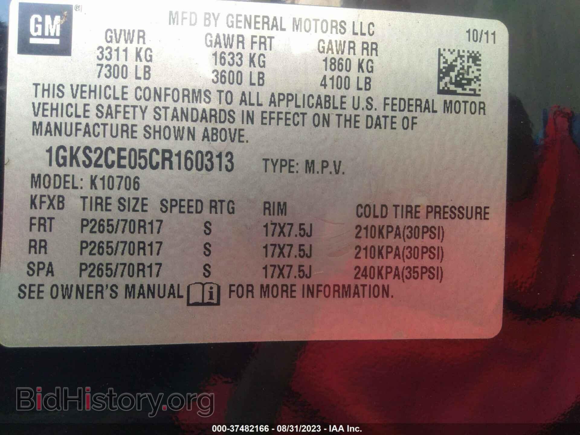 2012 GMC YUKON - VIN: 1GKS2CE05CR160313 - Фото 9
