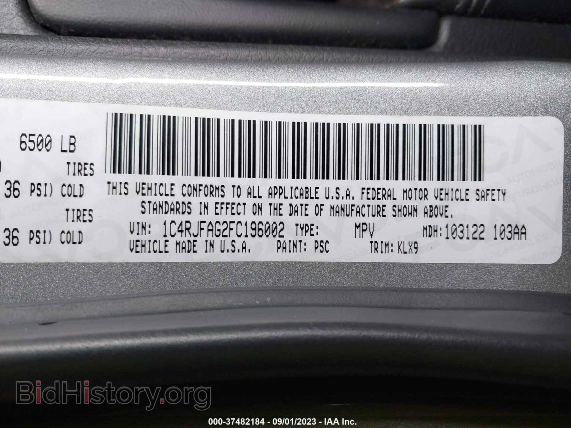 2015 JEEP GRAND CHEROKEE - VIN: 1C4RJFAG2FC196002 - Фото 9