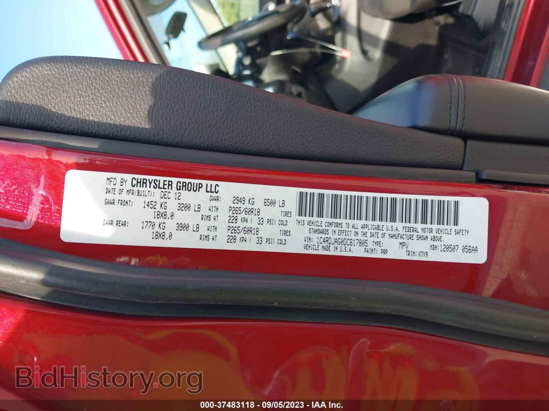 2013 DODGE DURANGO - VIN: 1C4RDJAG0DC617805 - Фото 9