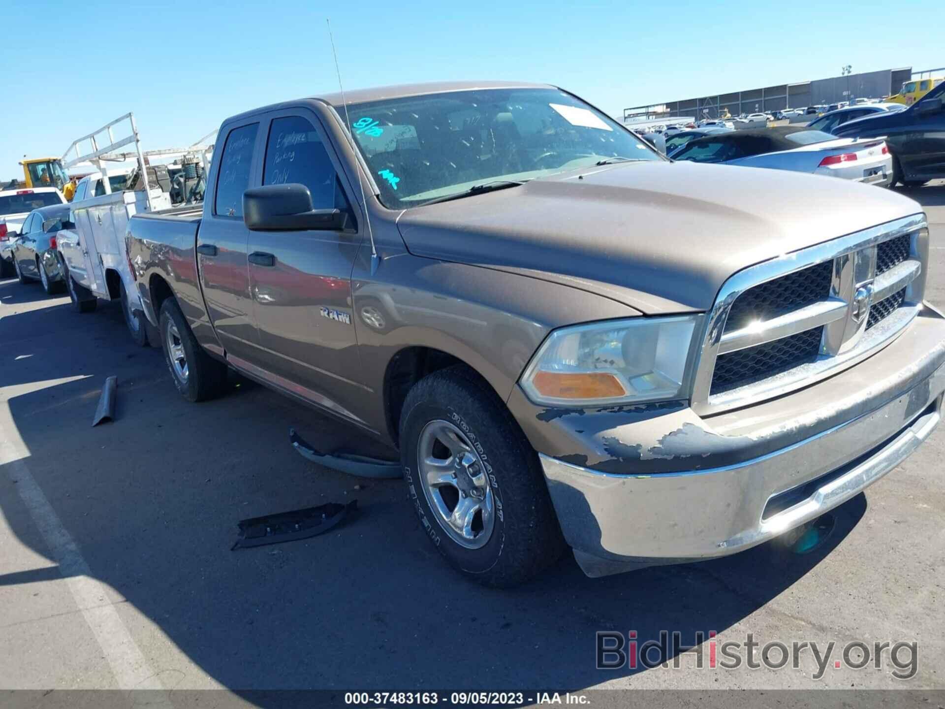 Photo 1D7RB1GK8AS237877 - DODGE RAM 1500 2010