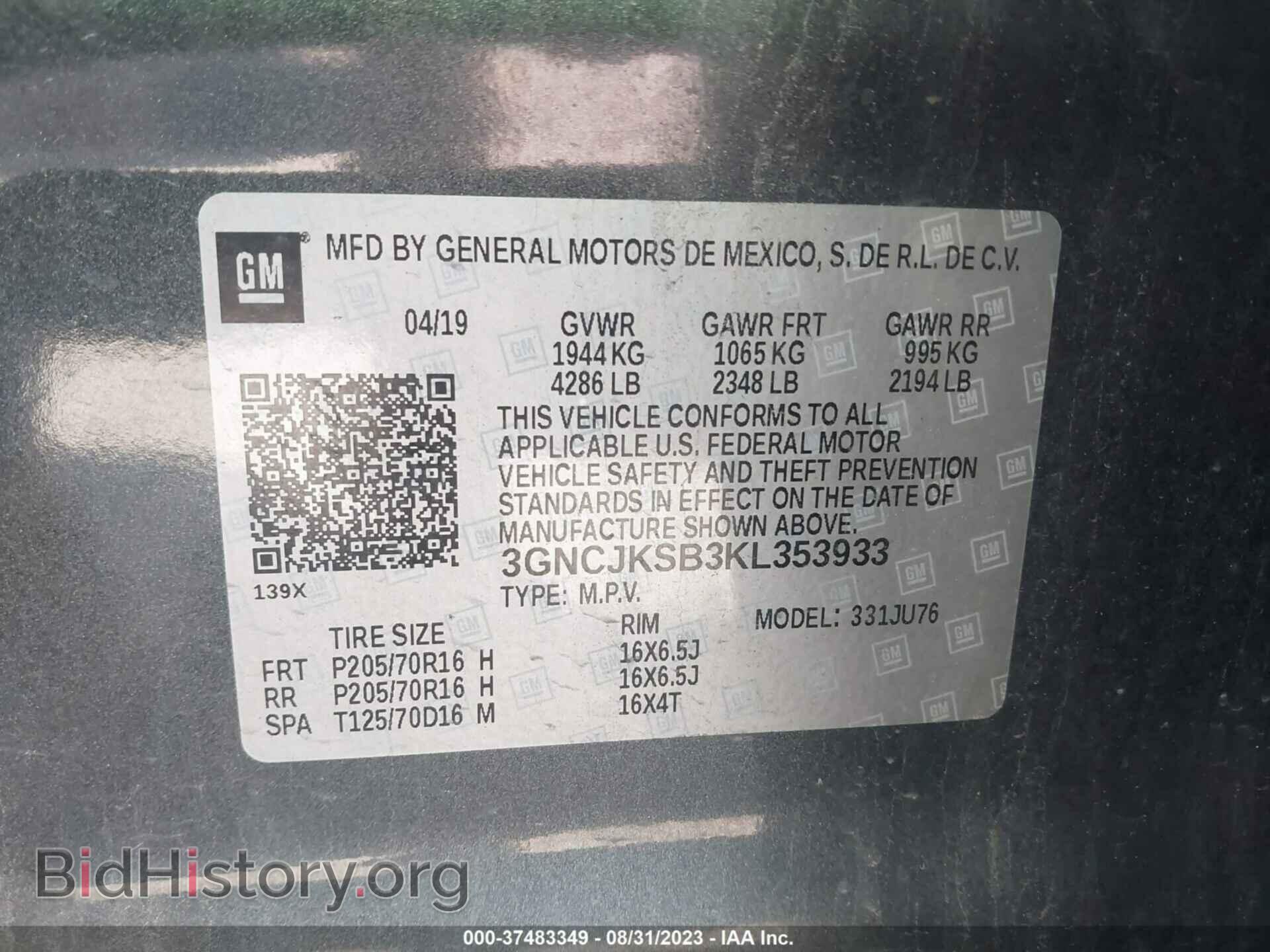 2019 CHEVROLET TRAX - VIN: 3GNCJKSB3KL353933 - Фото 9
