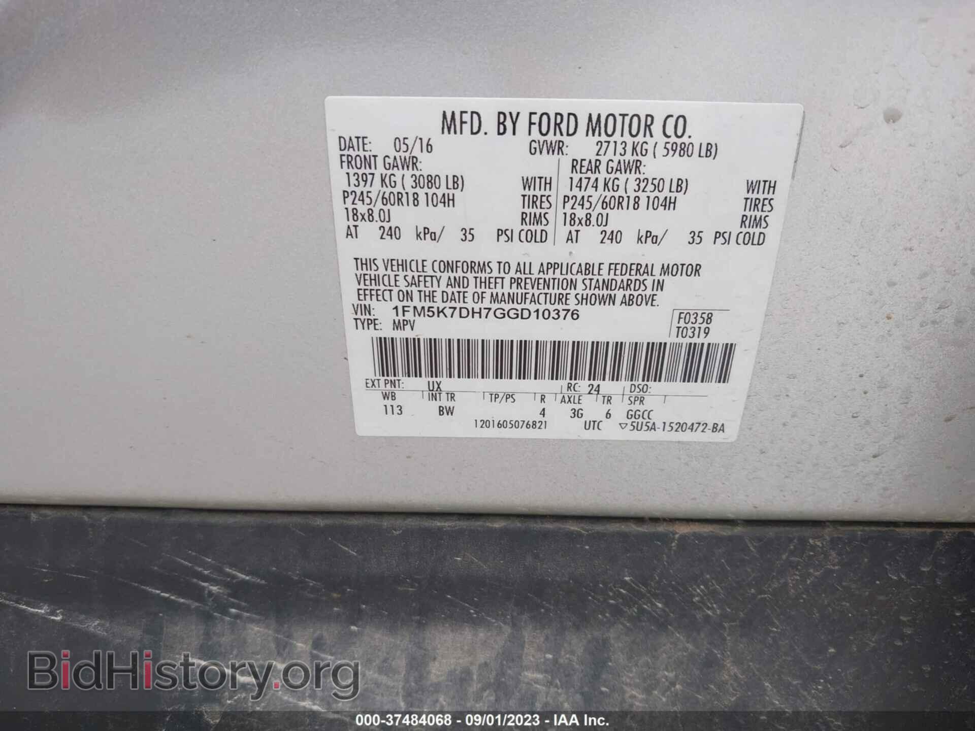 2016 FORD EXPLORER - VIN: 1FM5K7DH7GGD10376 - Фото 9
