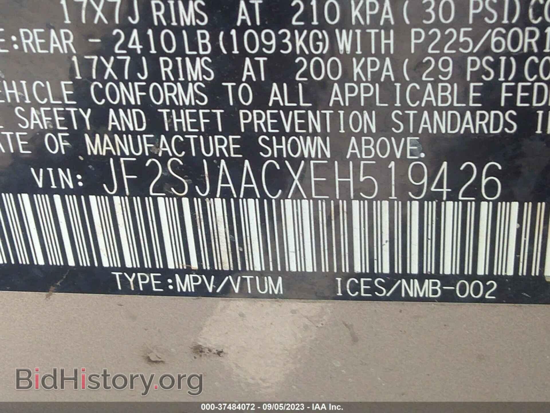 2014 SUBARU FORESTER - VIN: JF2SJAACXEH519426 - Фото 9