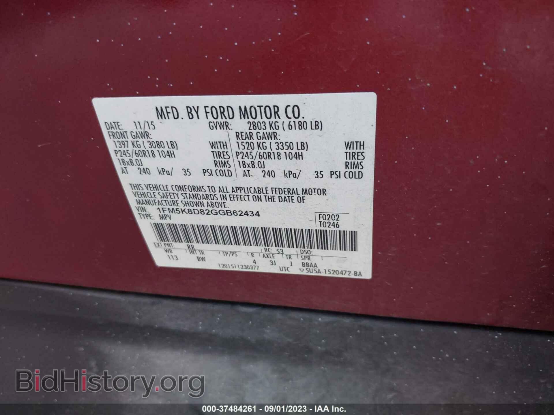 2016 FORD EXPLORER - VIN: 1FM5K8D82GGB62434 - Фото 9