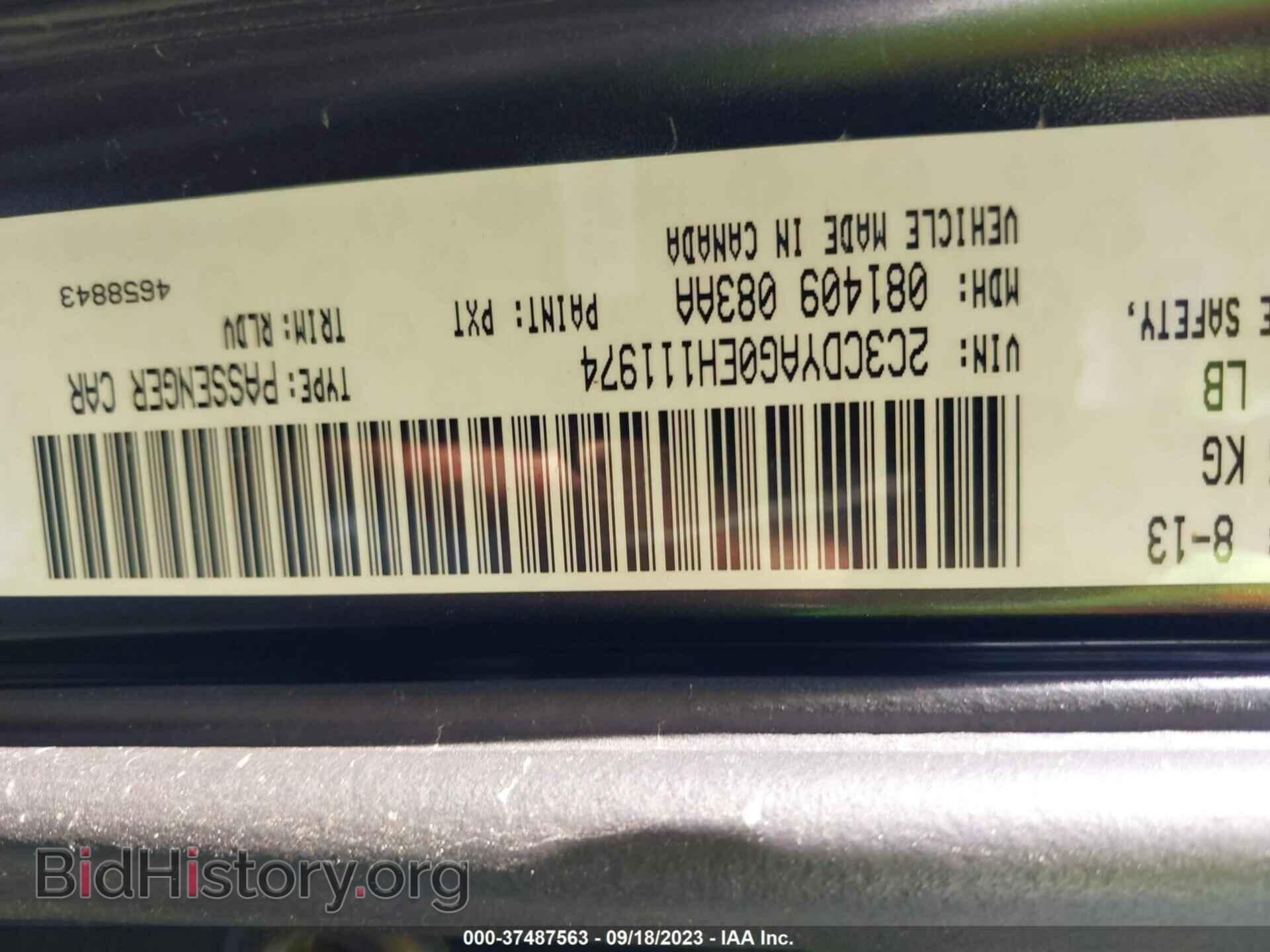 2014 DODGE CHALLENGER - VIN: 2C3CDYAG0EH111974 - Фото 9