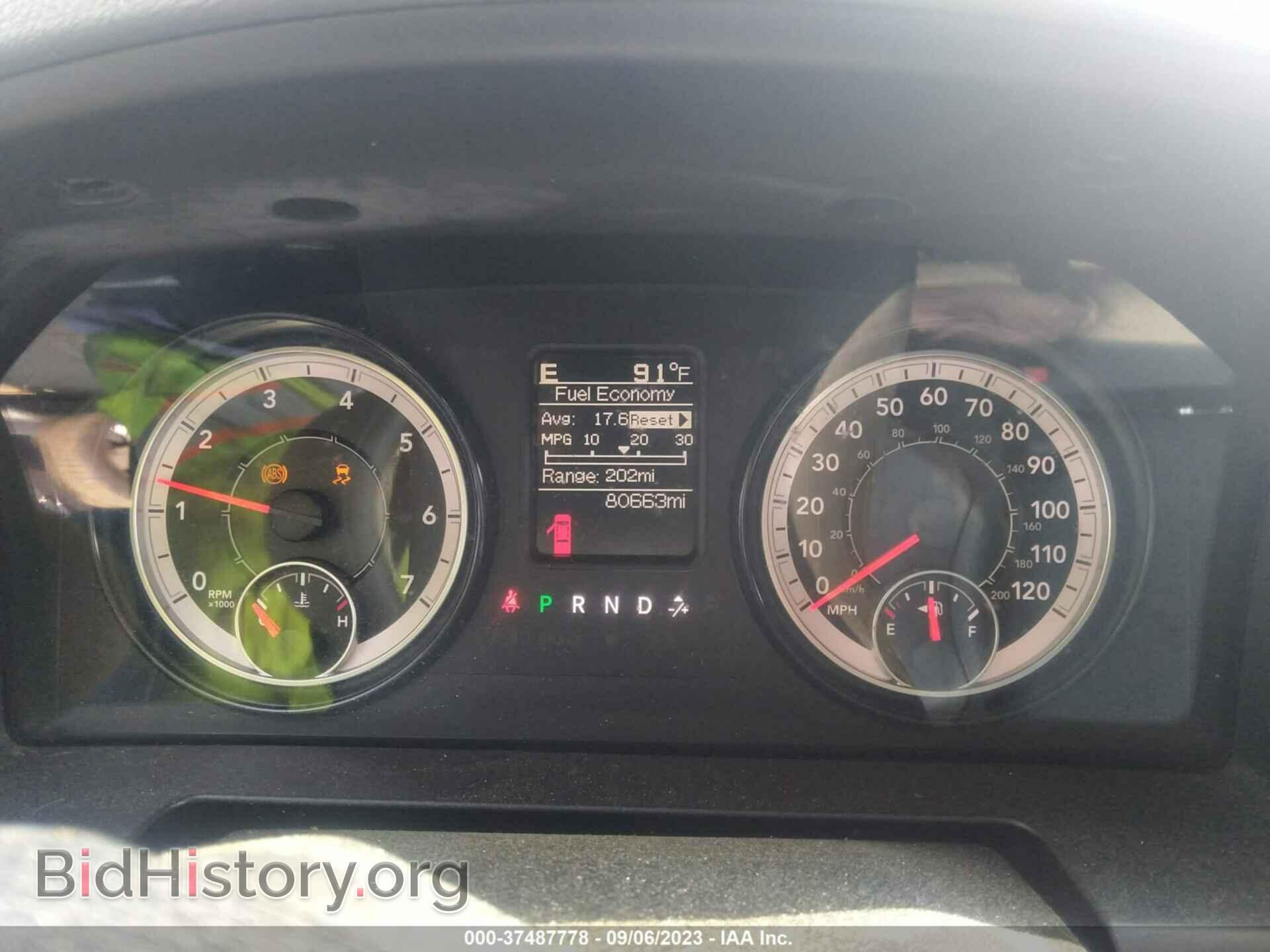 2017 RAM 1500 - VIN: 1C6RR7FT4HS739211 - Фото 7
