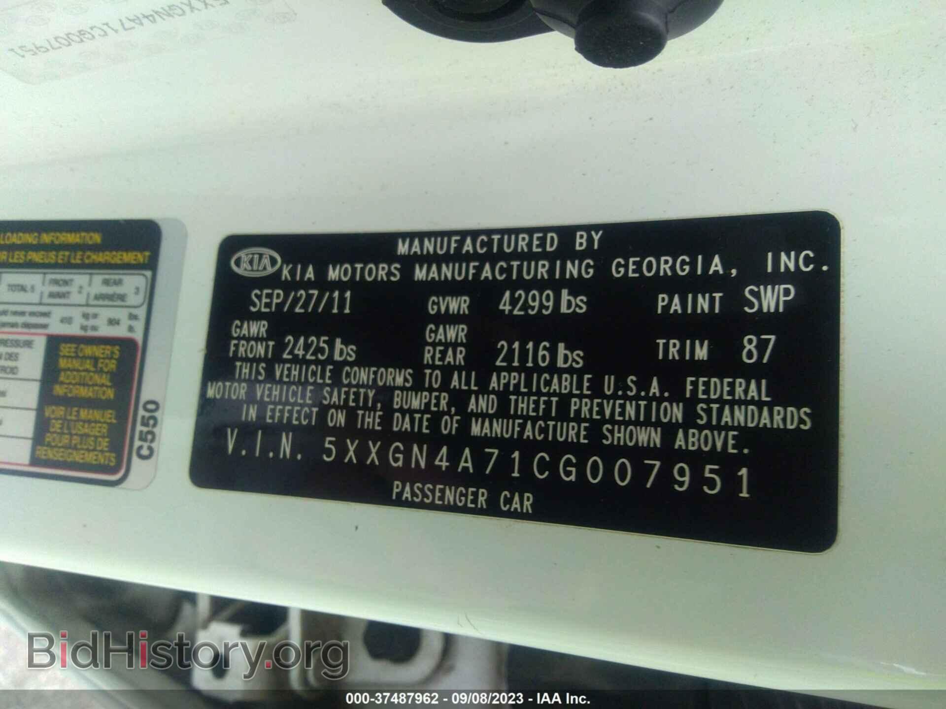 2012 KIA OPTIMA - VIN: 5XXGN4A71CG007951 - Фото 9