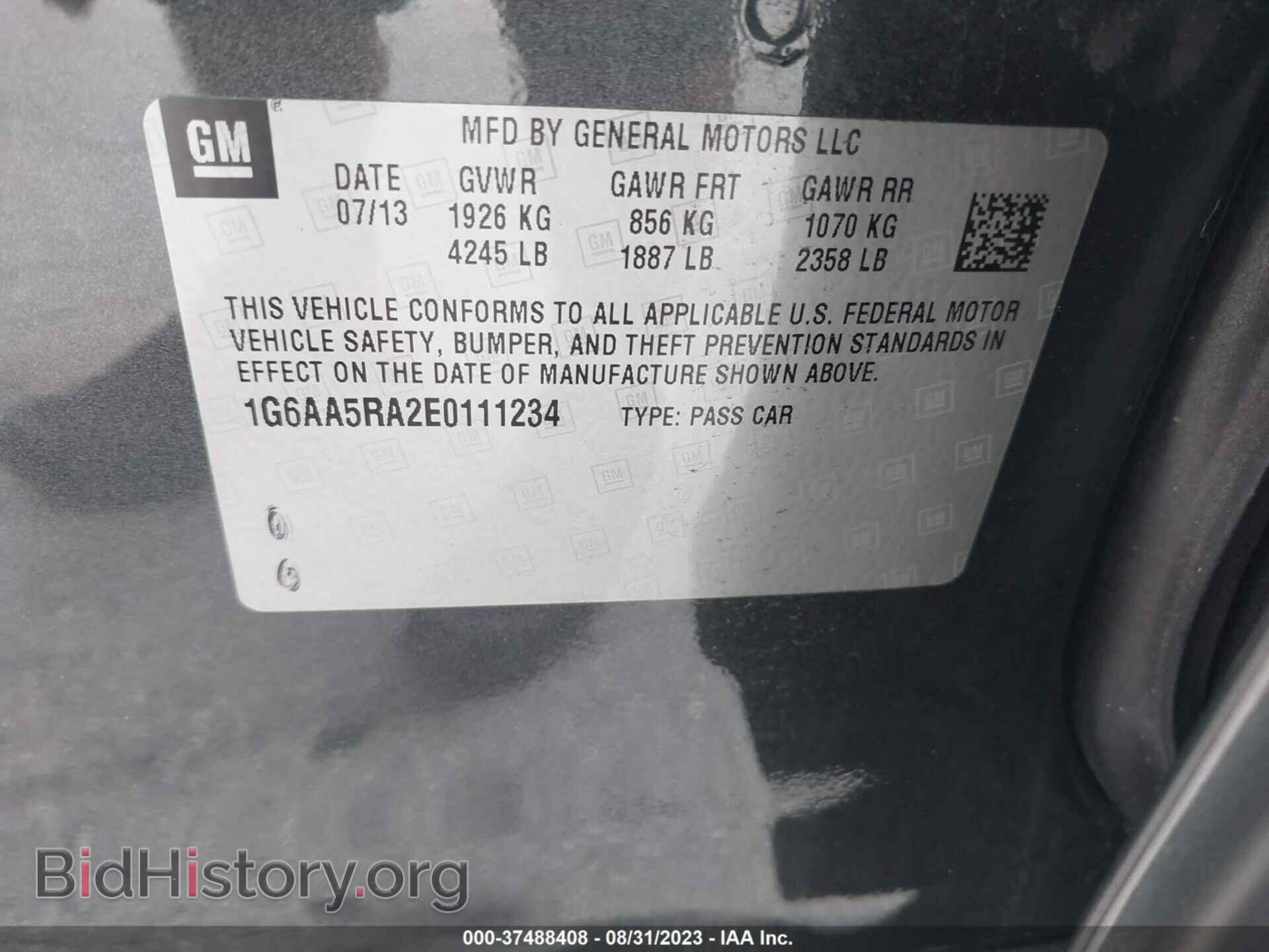 2014 CADILLAC ATS - VIN: 1G6AA5RA2E0111234 - Фото 9
