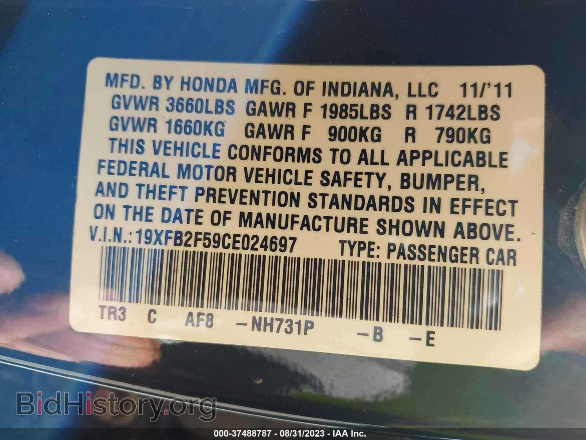 2012 HONDA CIVIC SDN - VIN: 19XFB2F59CE024697 - Фото 9