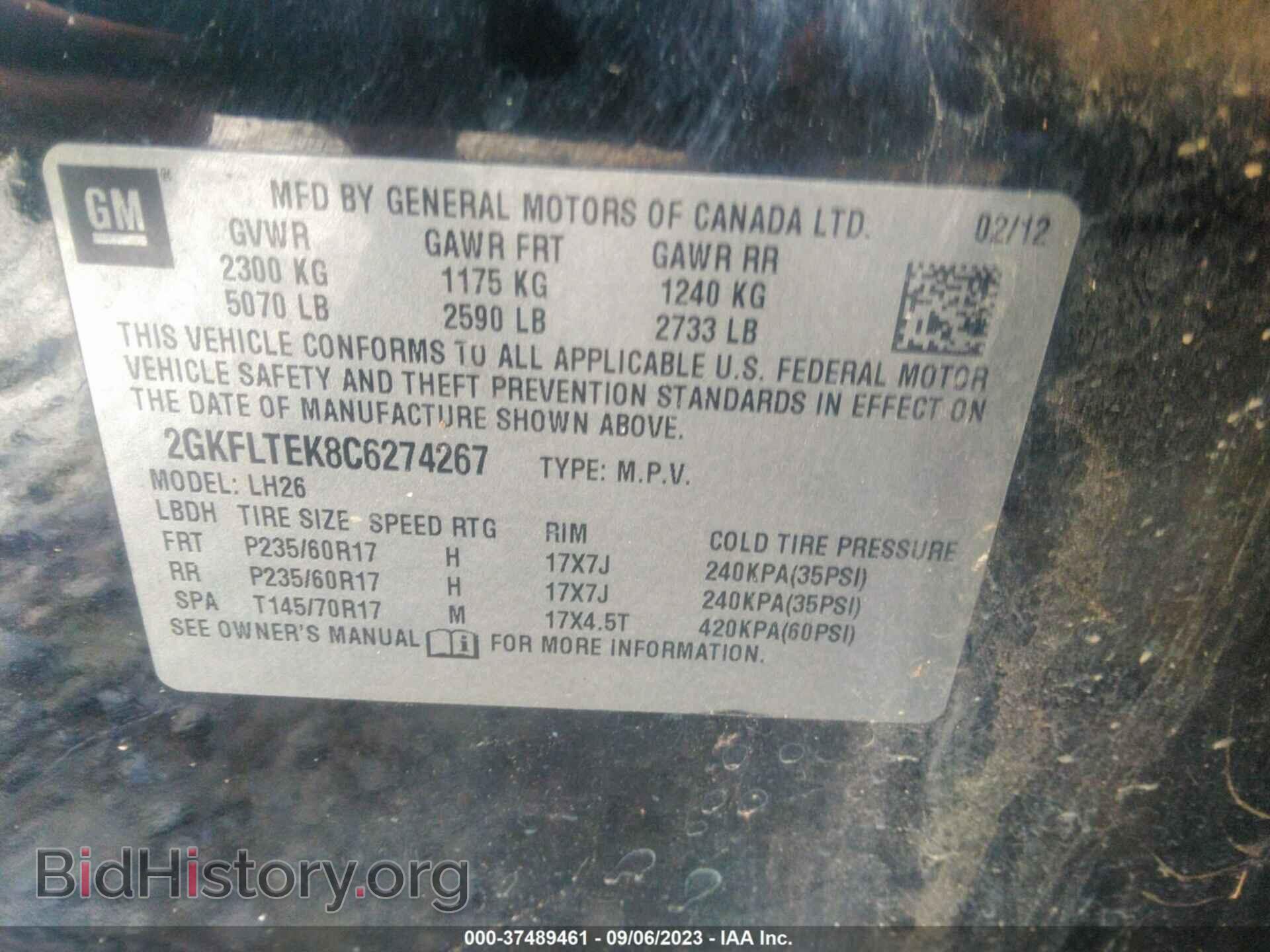 2012 GMC TERRAIN - VIN: 2GKFLTEK8C6274267 - Фото 9
