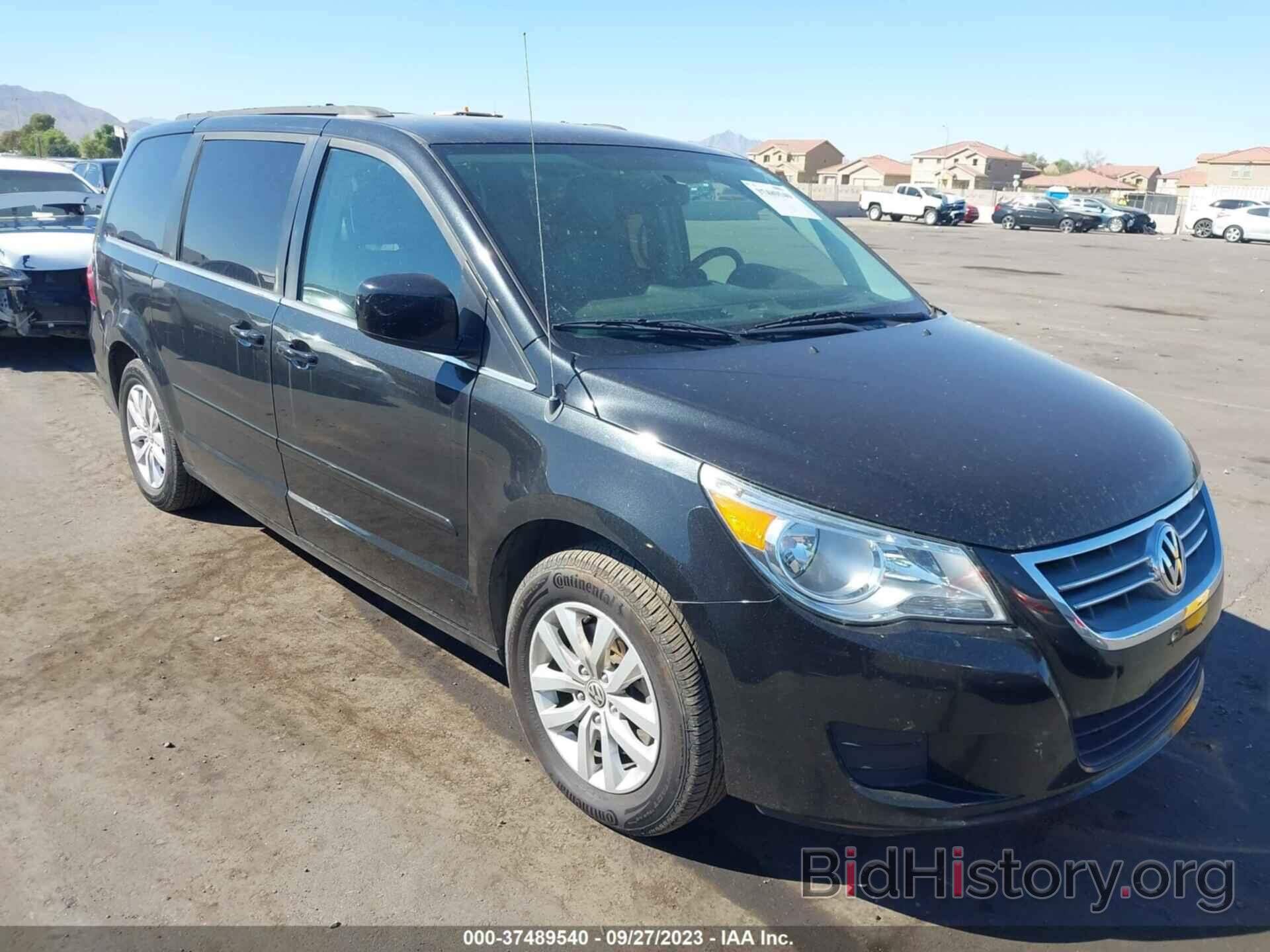 Фотография 2C4RVABG6CR354821 - VOLKSWAGEN ROUTAN 2012