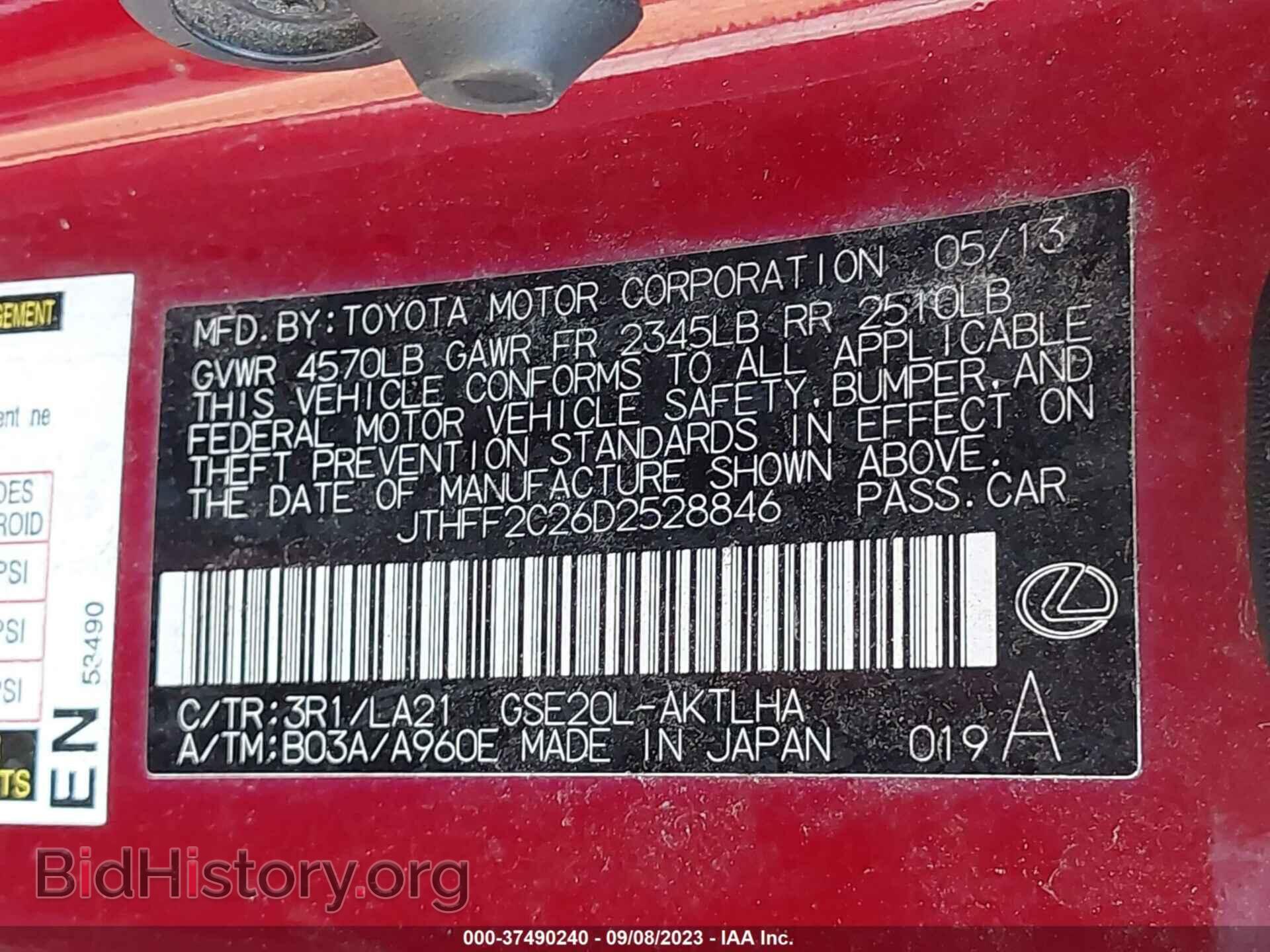 2013 LEXUS IS 250C - VIN: JTHFF2C26D2528846 - Photo 9