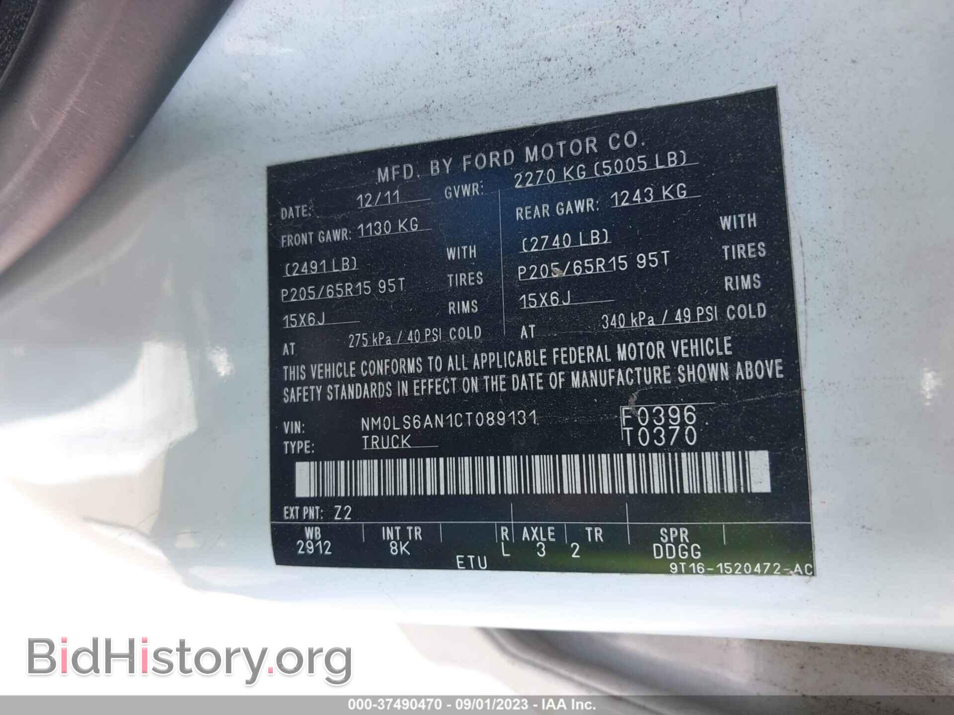 2012 FORD TRANSIT CONNECT - VIN: NM0LS6AN1CT089131 - Фото 9
