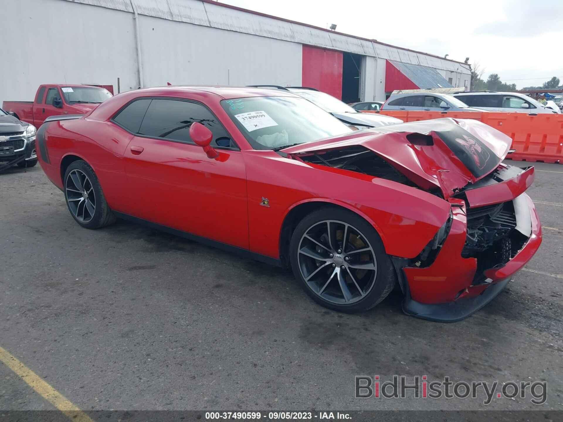 Photo 2C3CDZFJ9FH811195 - DODGE CHALLENGER 2015